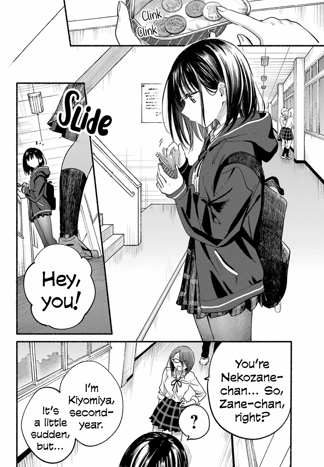 Tonari no Neko to Koi Shirazu - Chapter 18 - Page 4