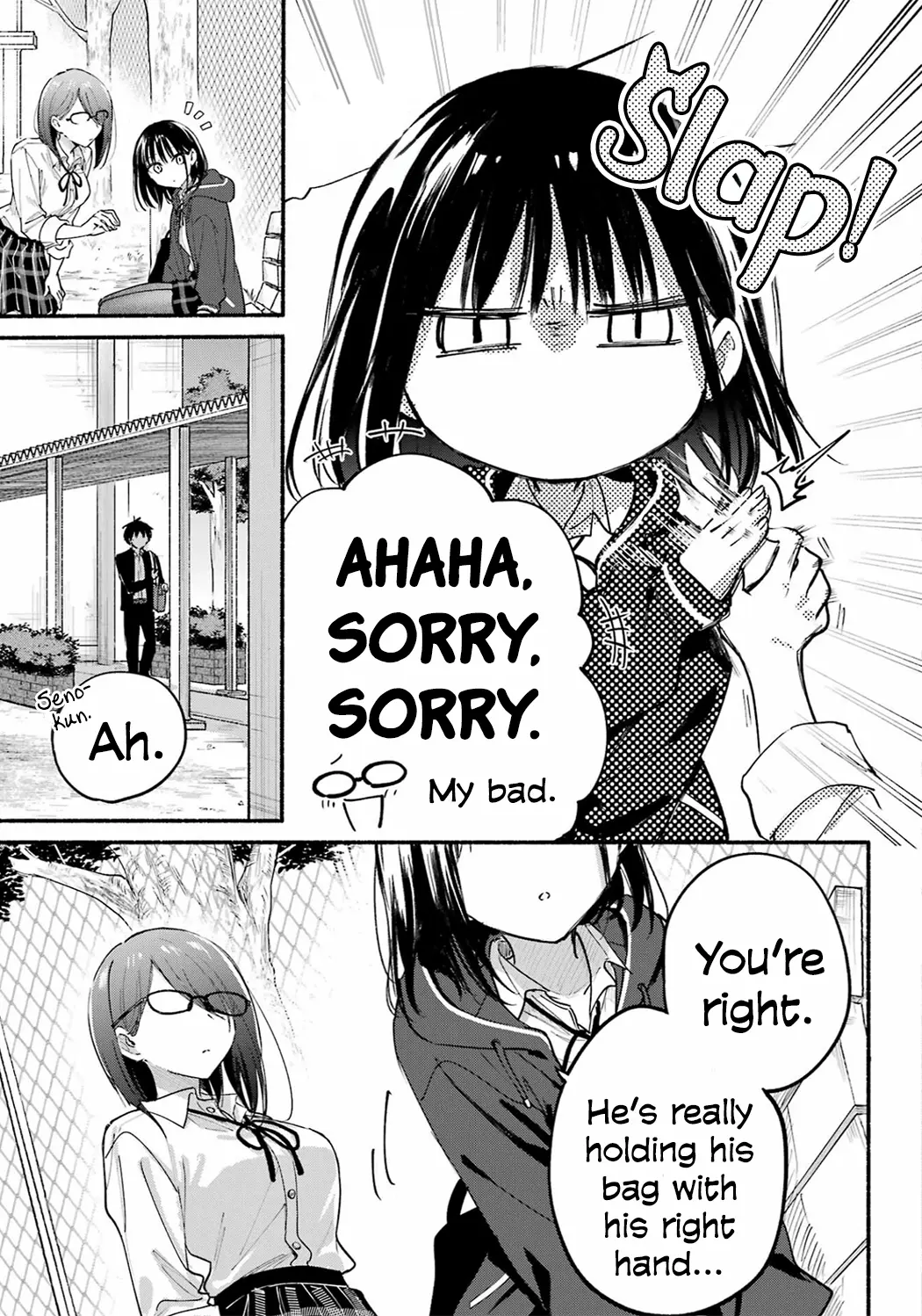 Tonari no Neko to Koi Shirazu - Chapter 18 - Page 17