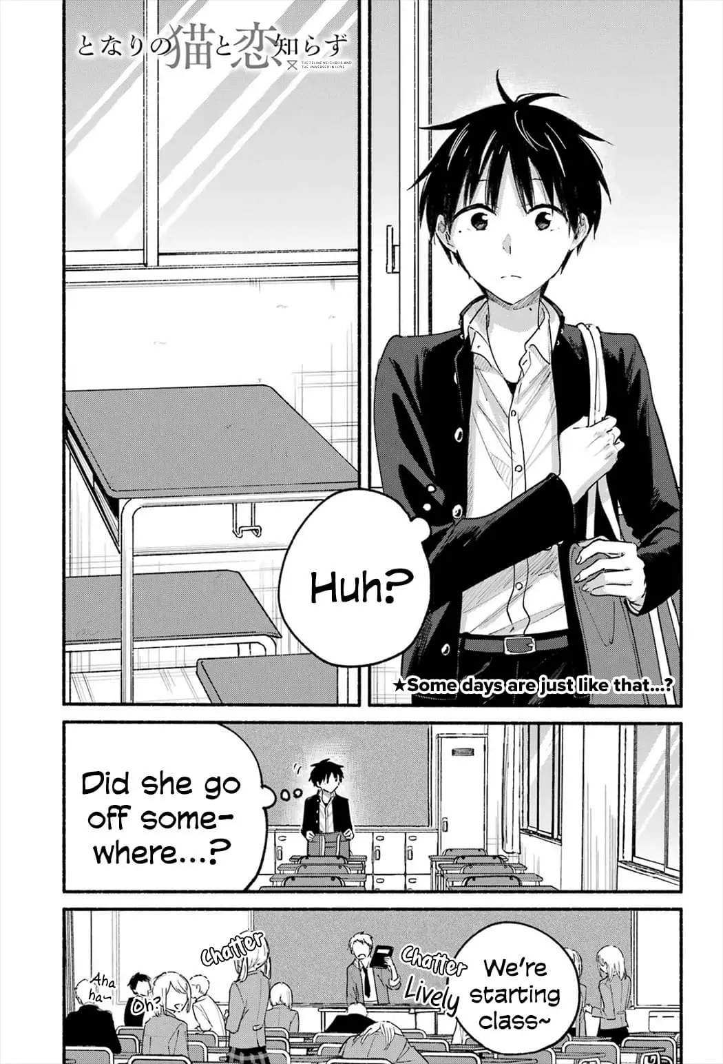 Tonari no Neko to Koi Shirazu - Chapter 19 - Page 1