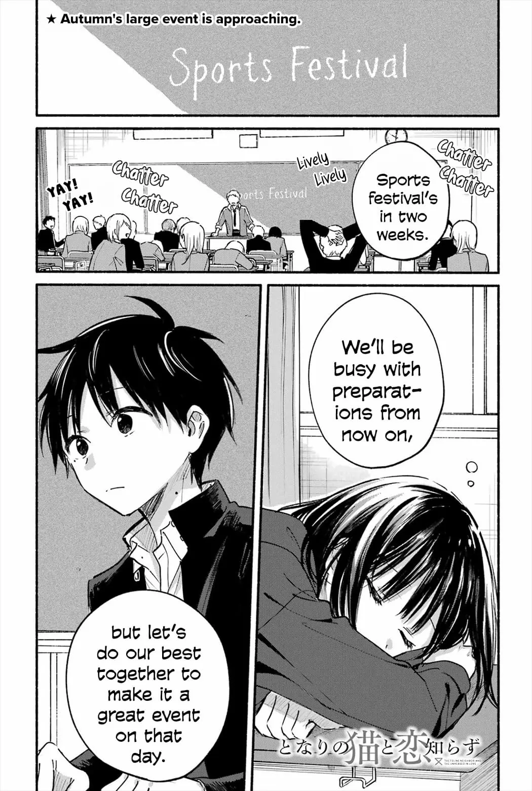 Tonari no Neko to Koi Shirazu - Chapter 20 - Page 1