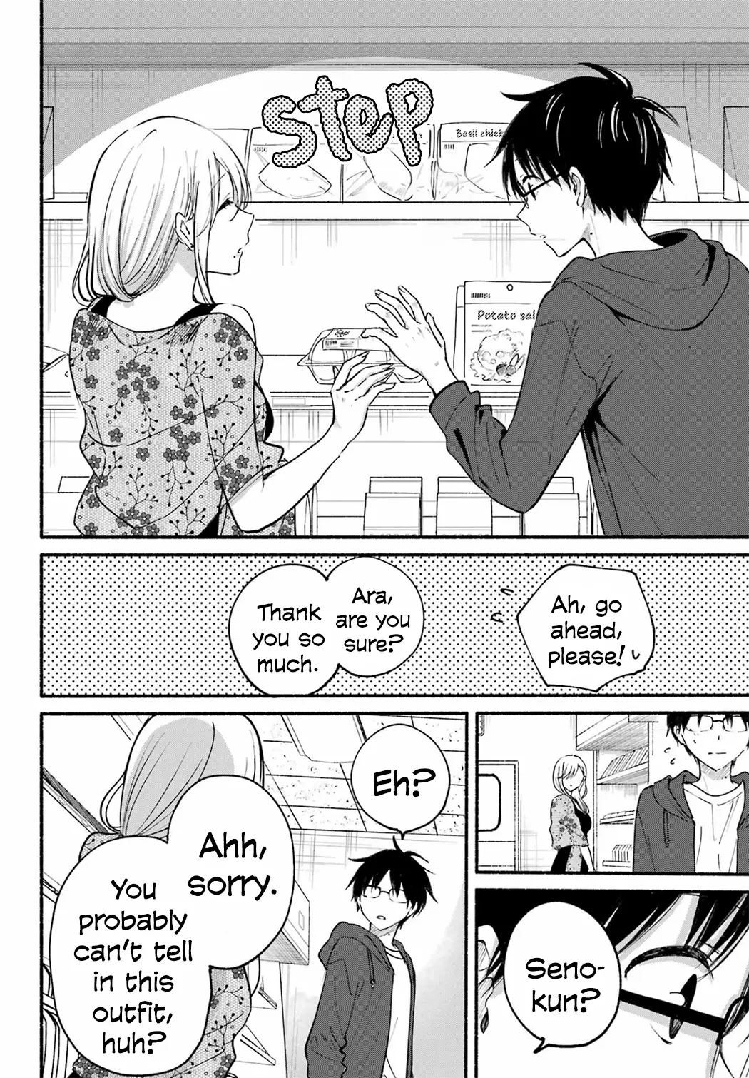 Tonari no Neko to Koi Shirazu - Chapter 20 - Page 14