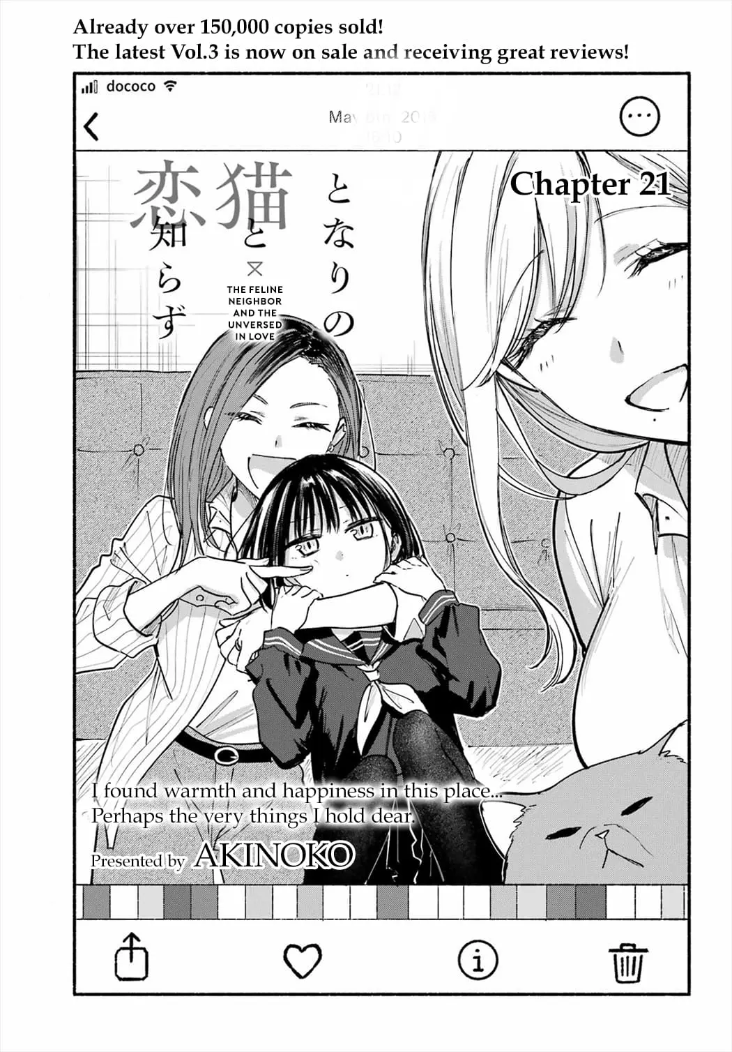Tonari no Neko to Koi Shirazu - Chapter 21 - Page 3