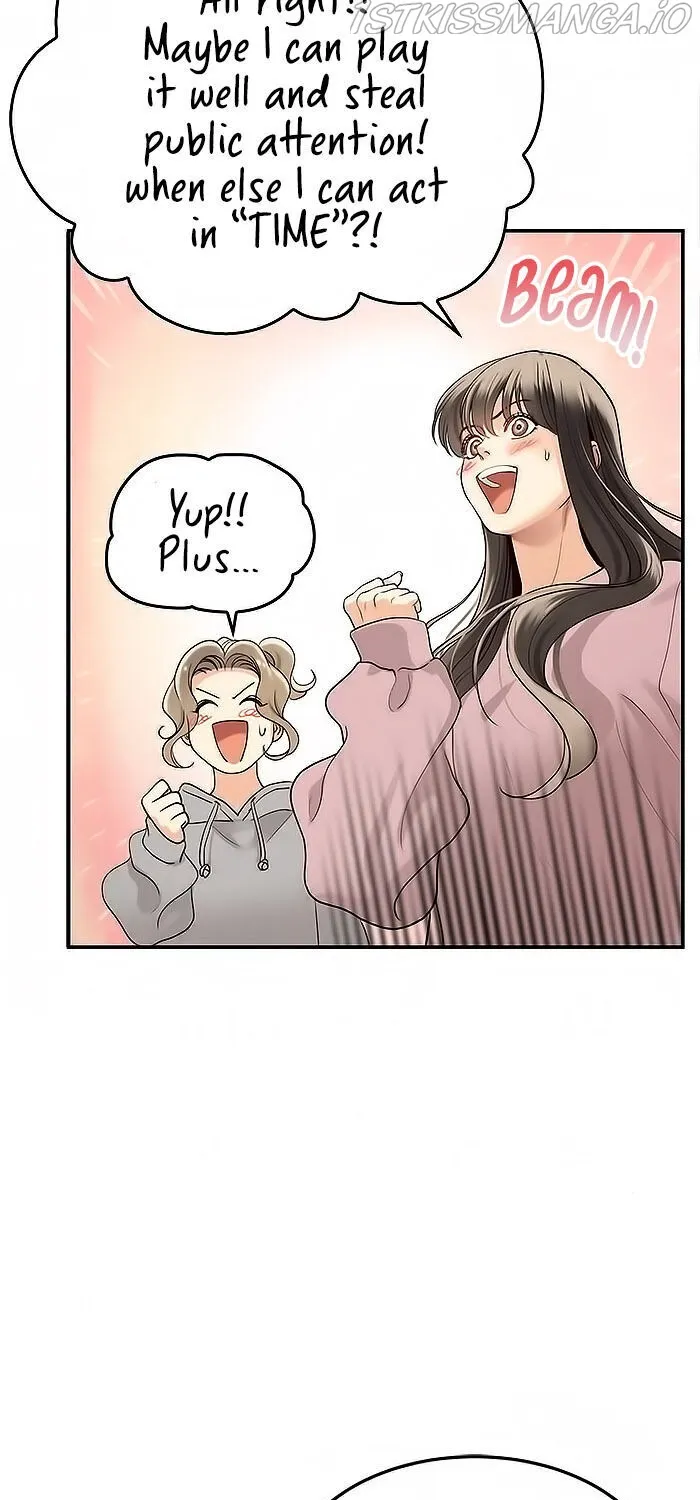 Daytime Star - Chapter 2 - Page 18