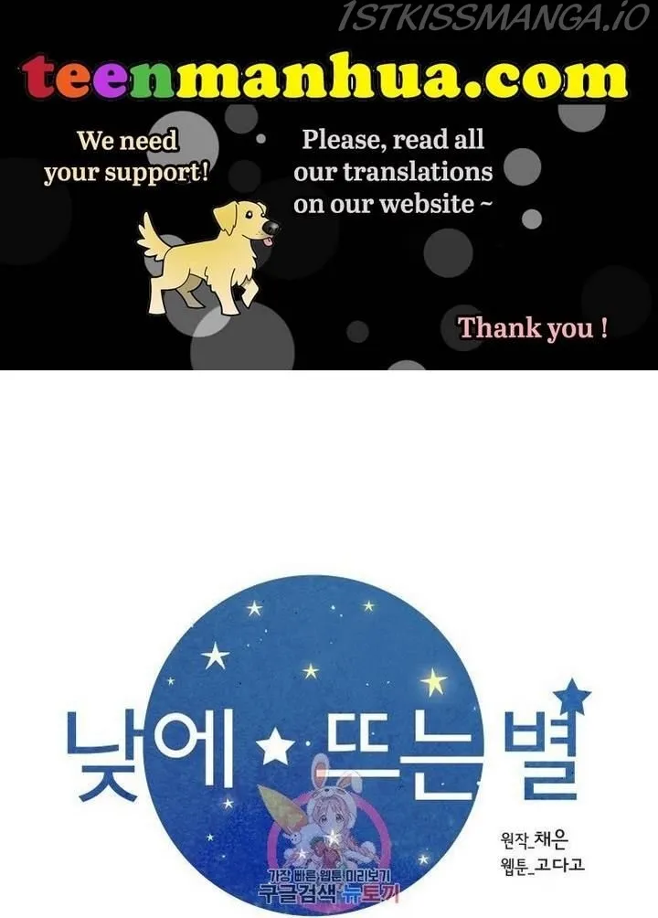 Daytime Star - Chapter 8 - Page 1