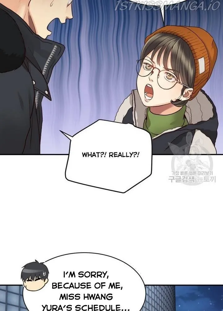 Daytime Star - Chapter 8 - Page 16
