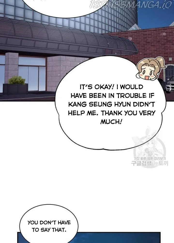 Daytime Star - Chapter 8 - Page 17