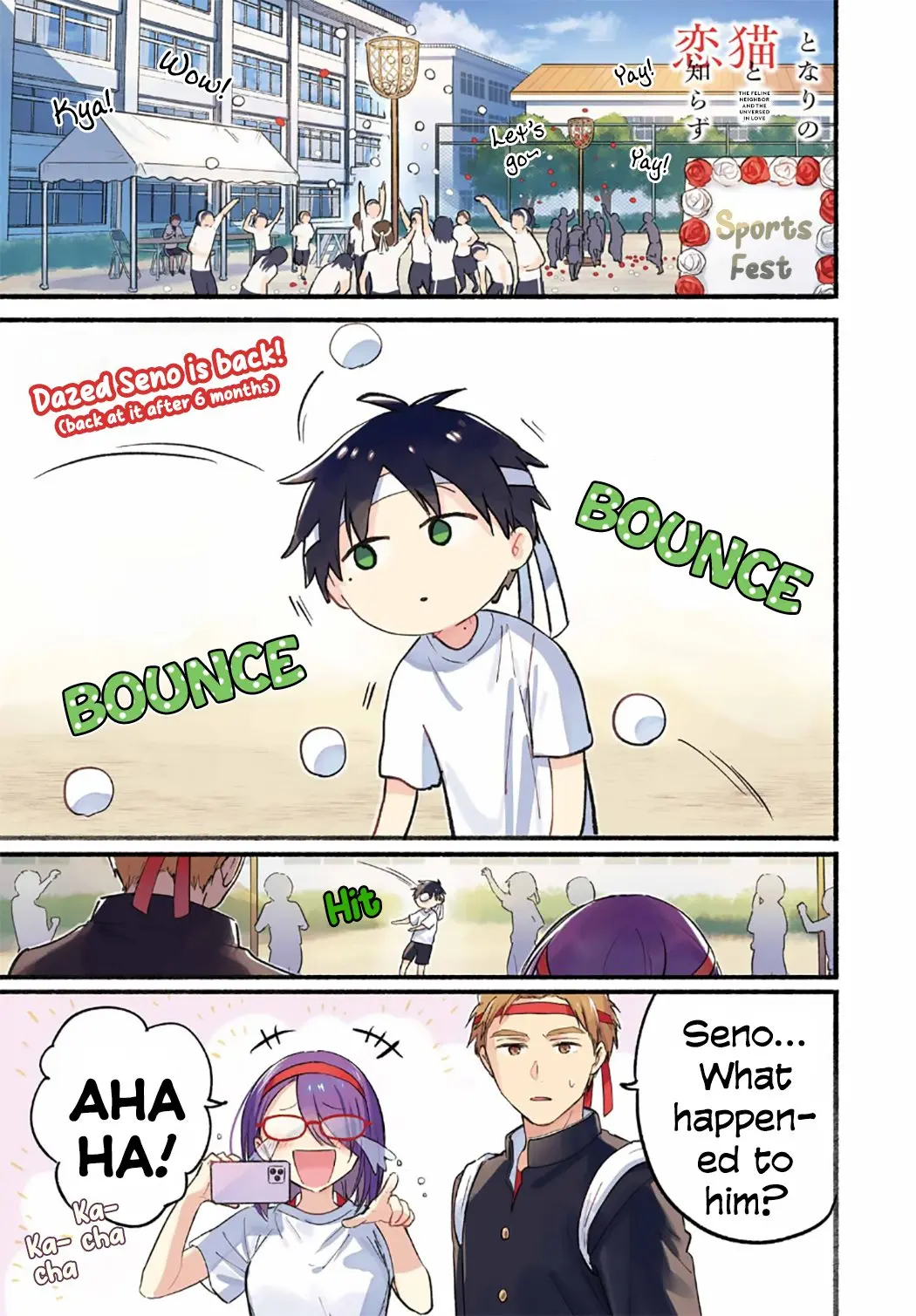 Tonari no Neko to Koi Shirazu - Chapter 23 - Page 1