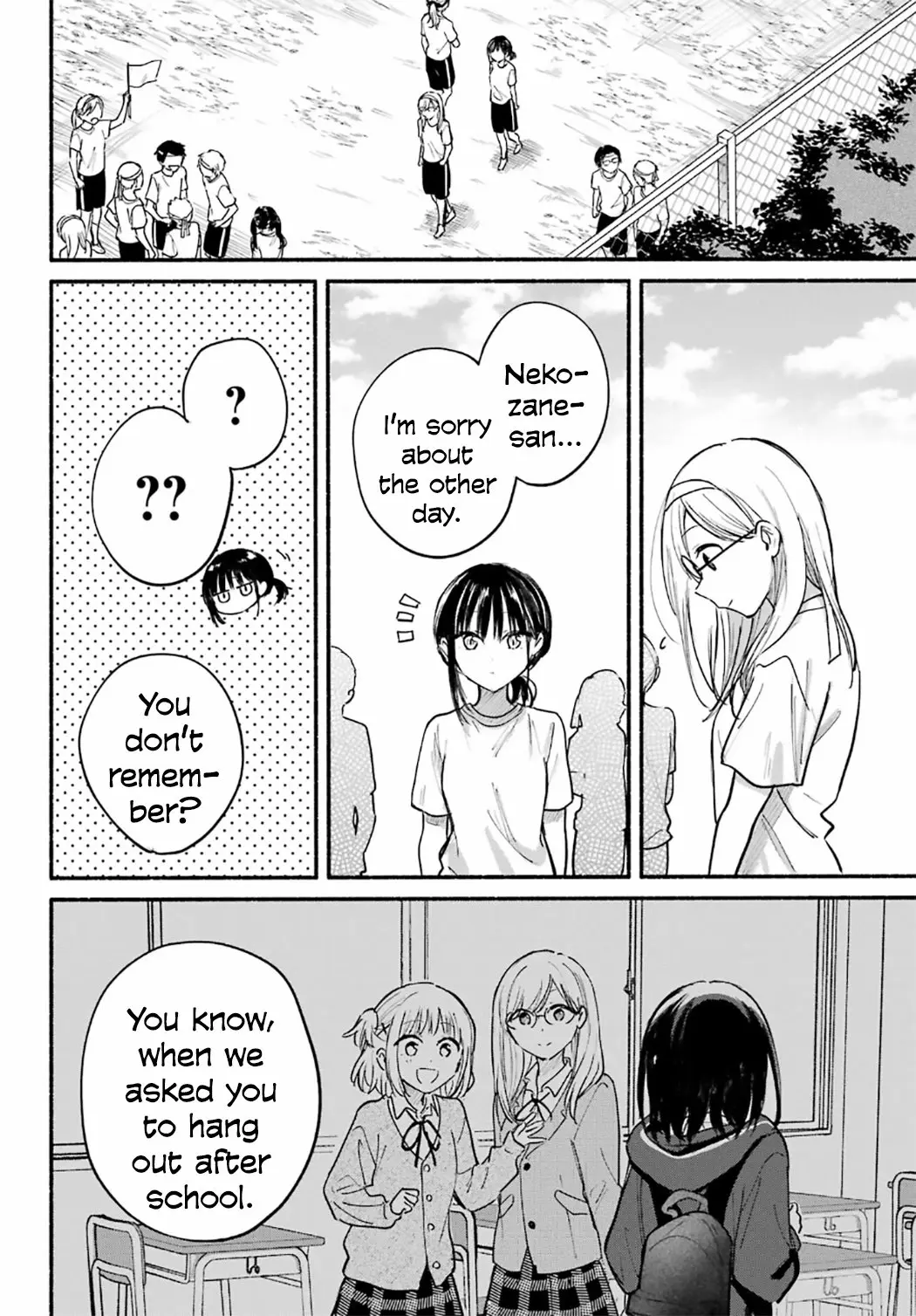 Tonari no Neko to Koi Shirazu - Chapter 23 - Page 9