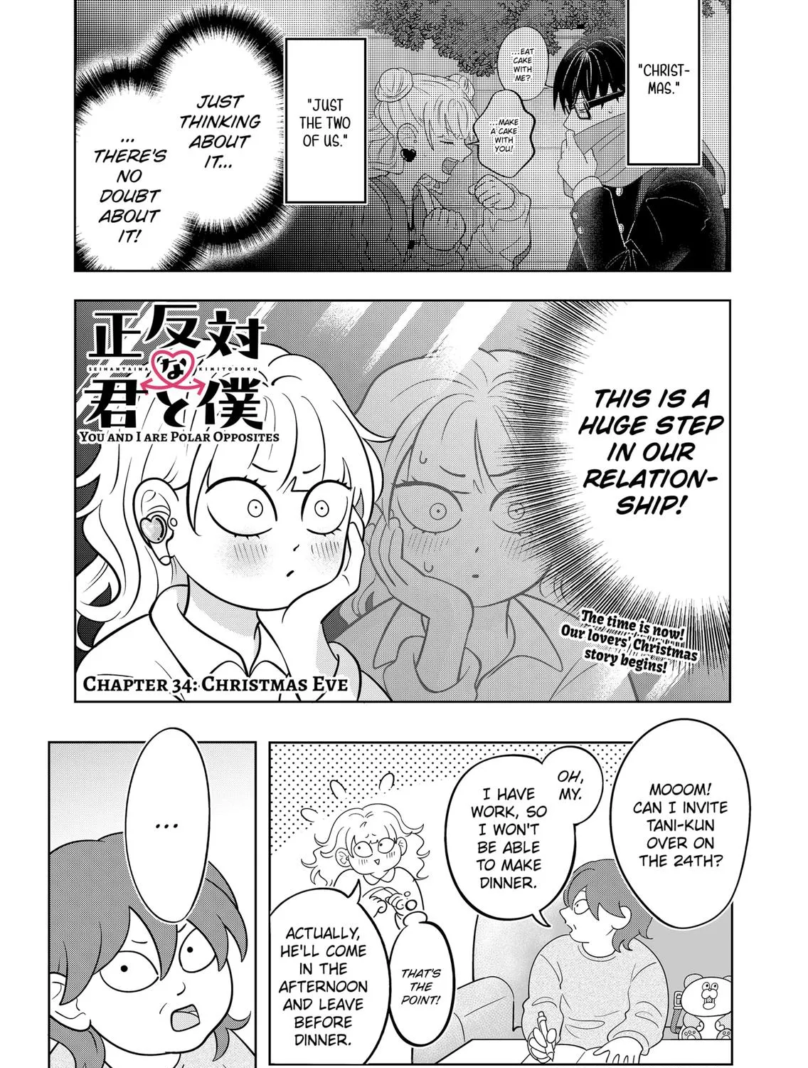 You and I Are Polar Opposites - Chapter 34 - Page 1