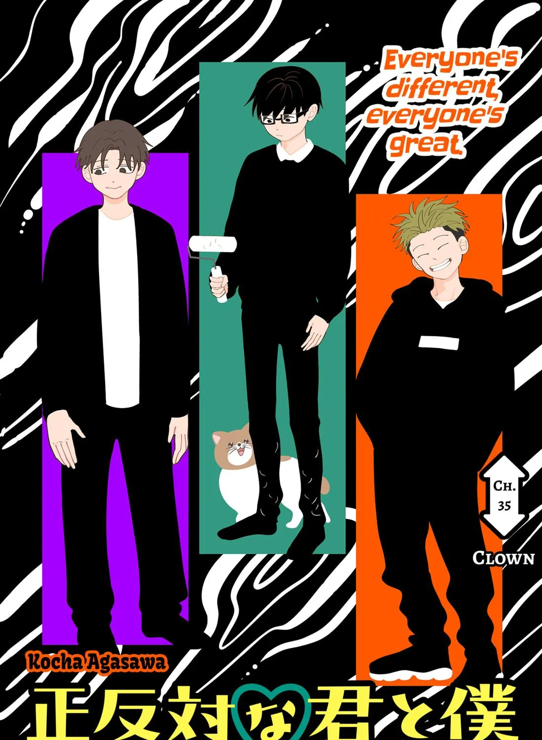 You and I Are Polar Opposites - Chapter 35 - Page 1