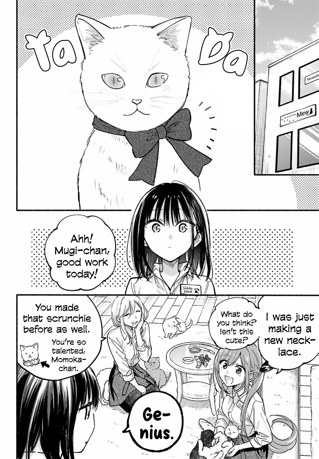 Tonari no Neko to Koi Shirazu - Chapter 24 - Page 24