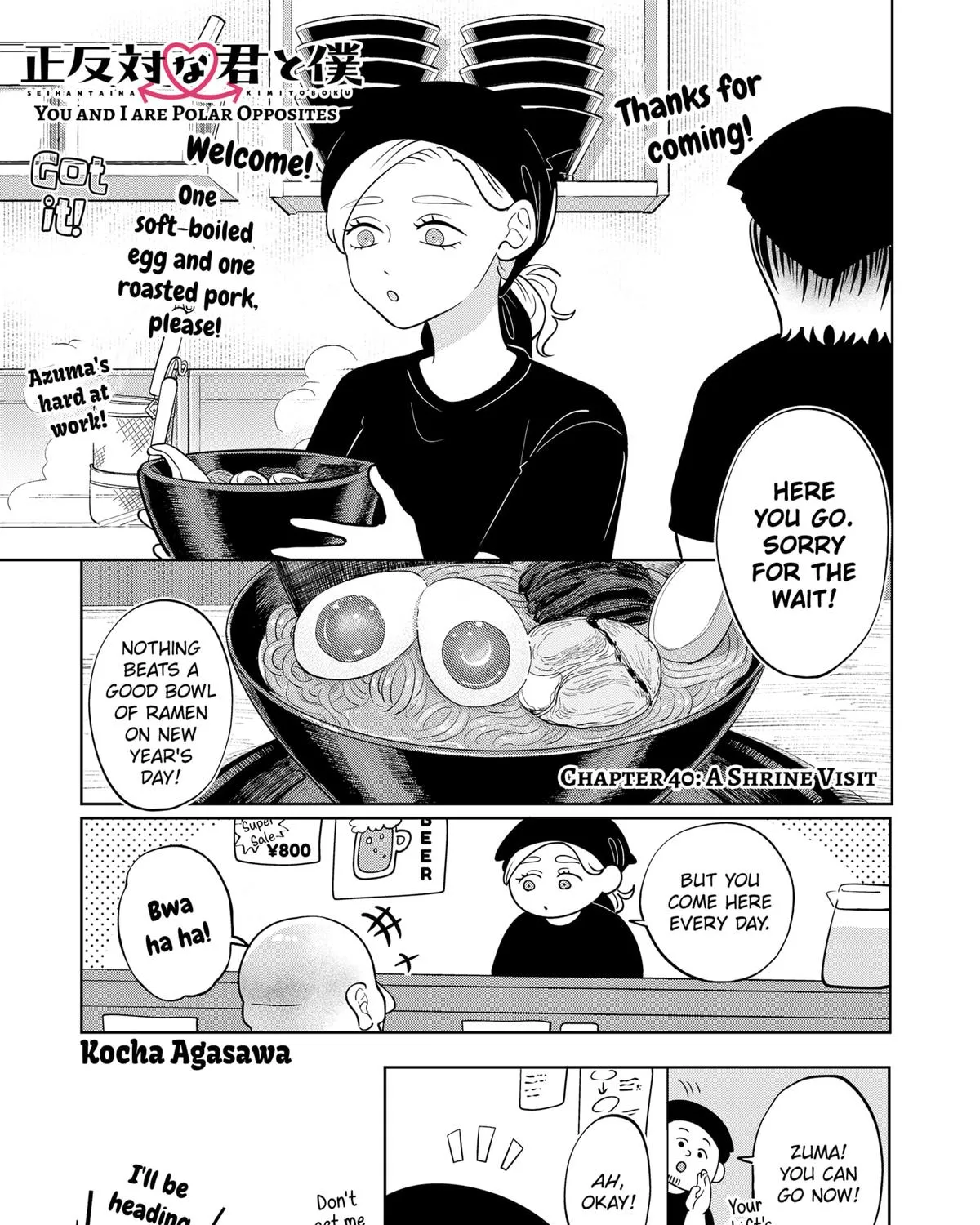 You and I Are Polar Opposites - Chapter 40 - Page 1