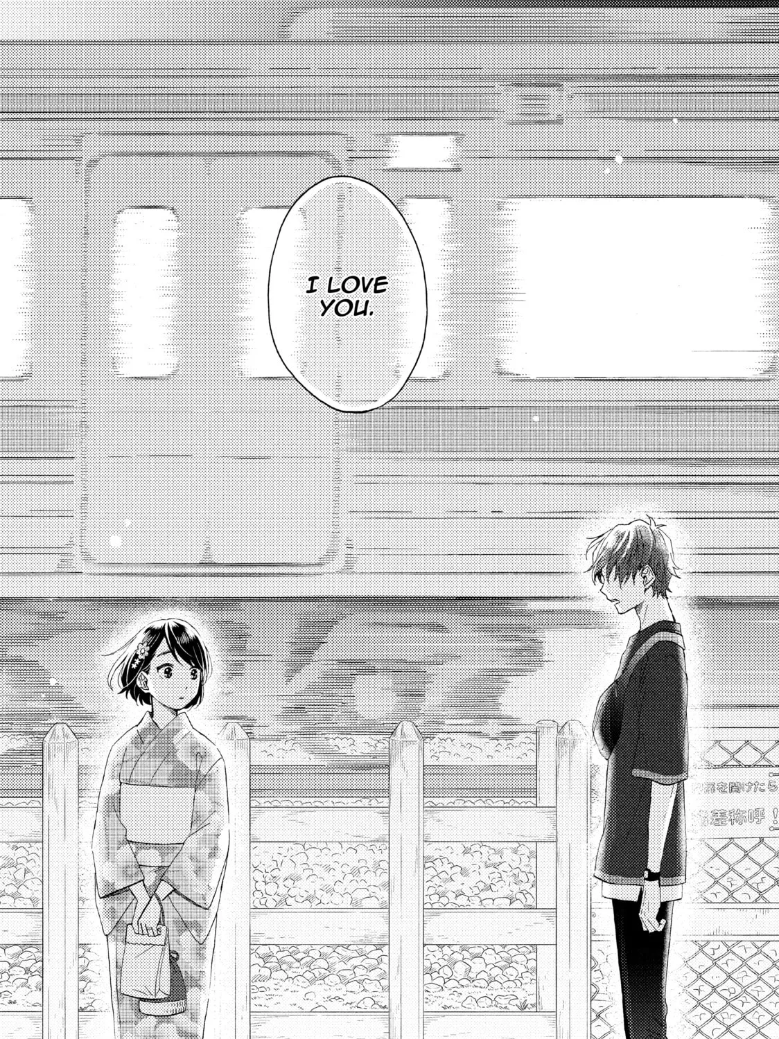 A Condition Called Love - Chapter 31 - Page 81