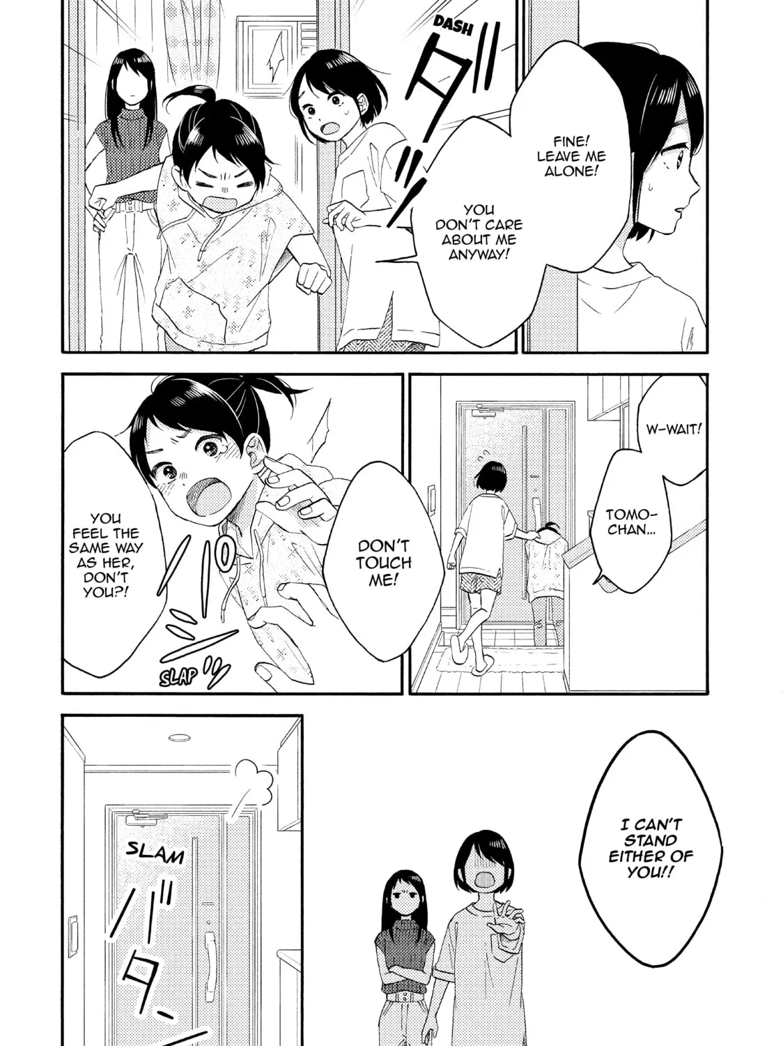 A Condition Called Love - Chapter 32 - Page 15