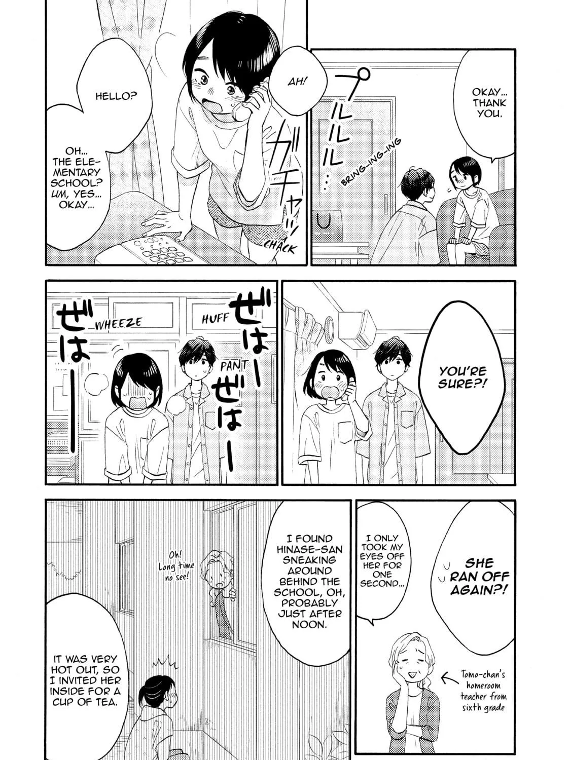 A Condition Called Love - Chapter 32 - Page 39