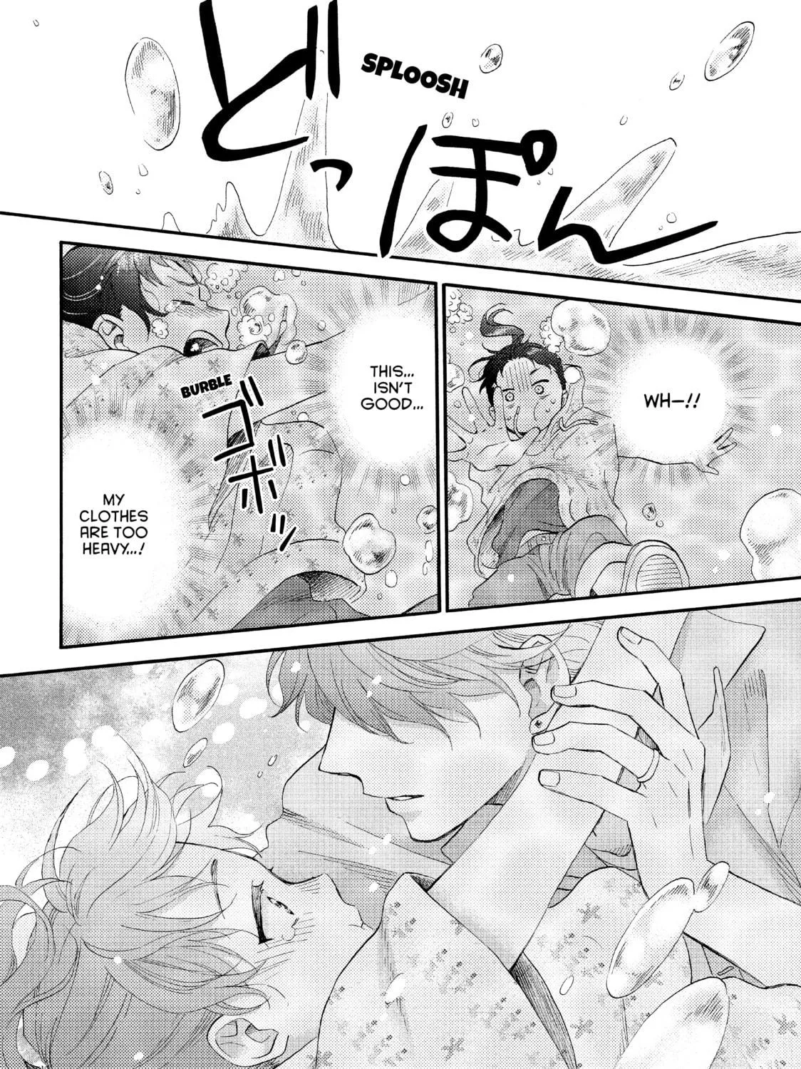 A Condition Called Love - Chapter 32 - Page 47