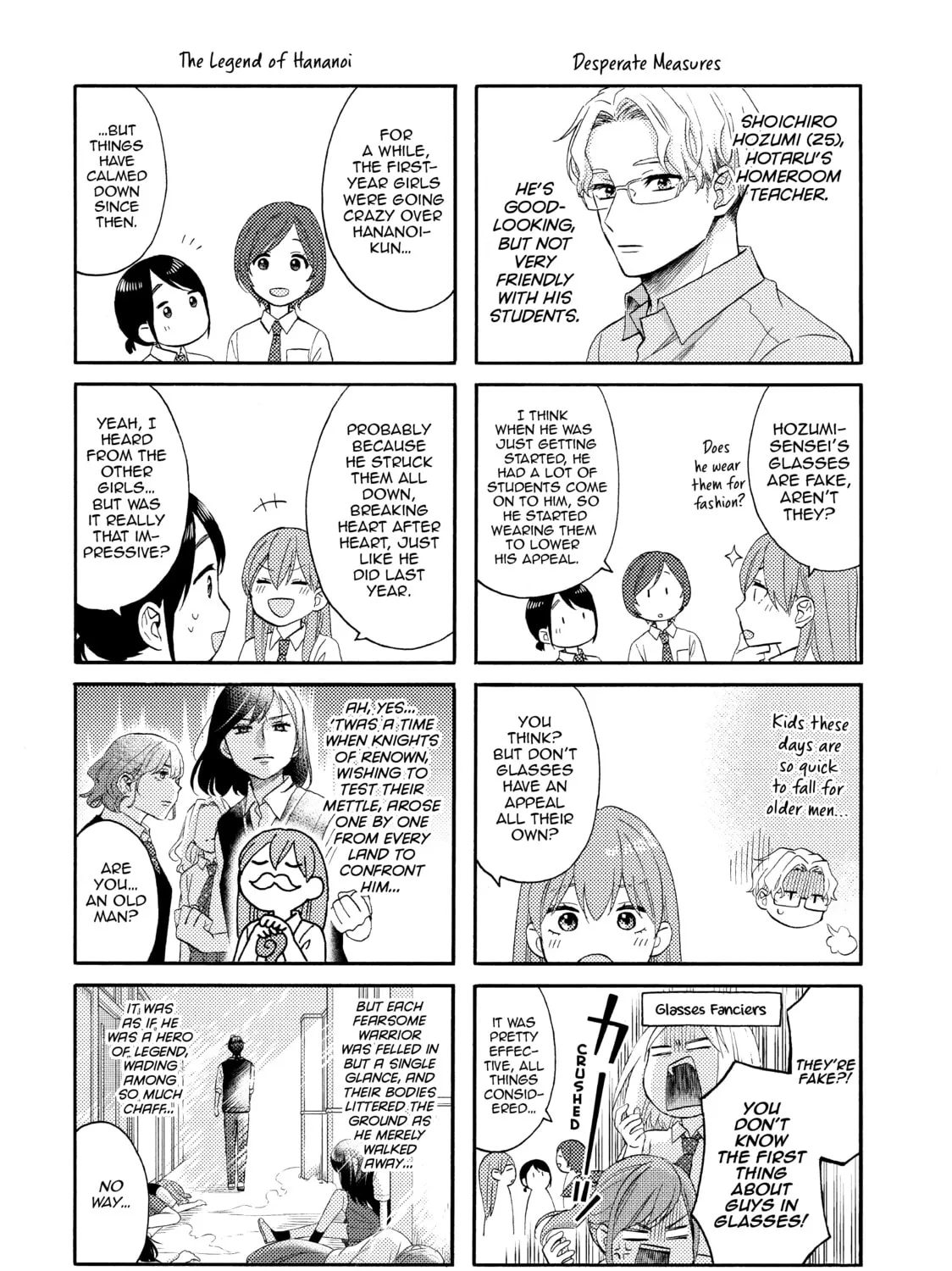 A Condition Called Love - Chapter 33 - Page 3