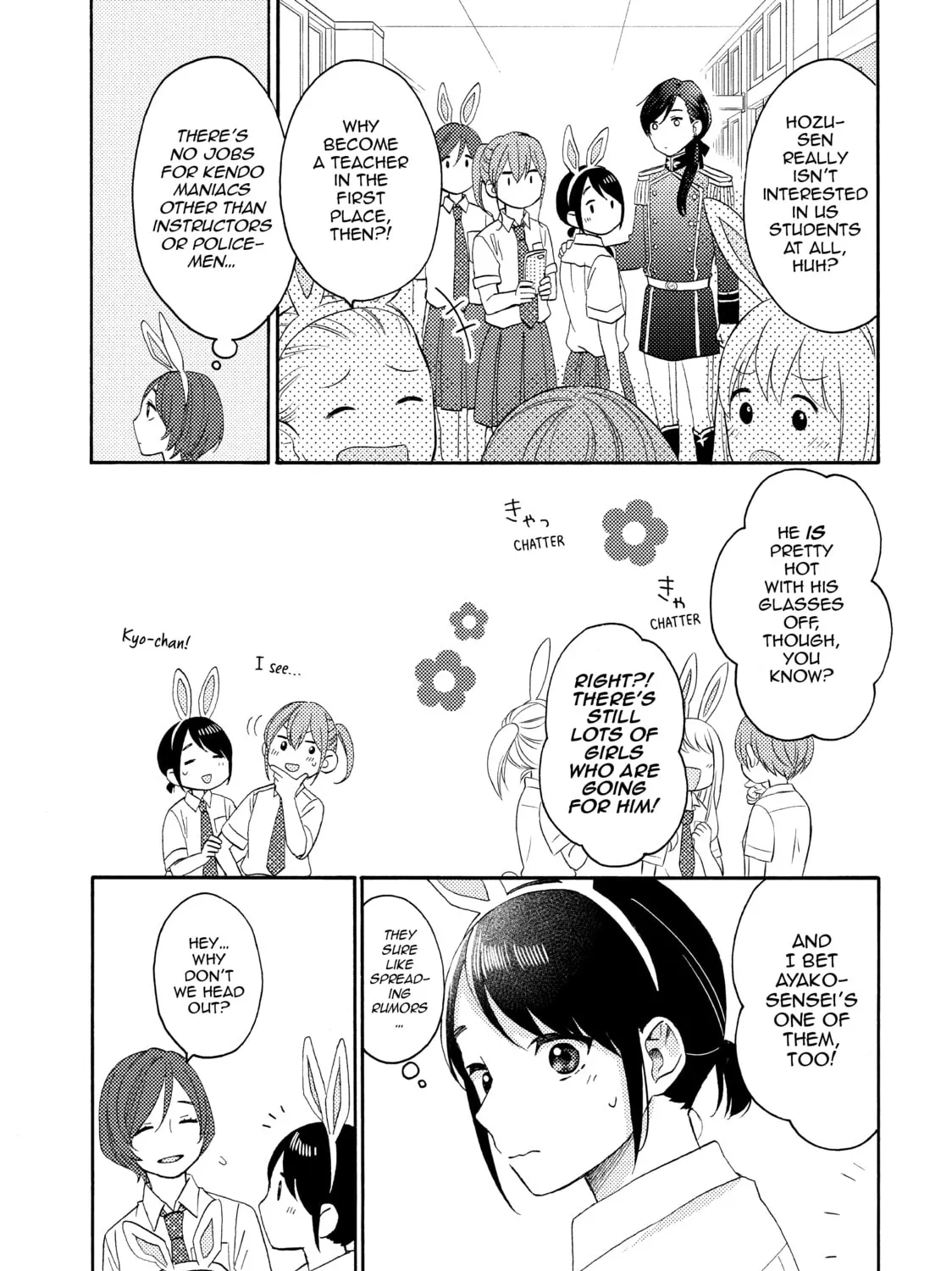 A Condition Called Love - Chapter 33 - Page 25