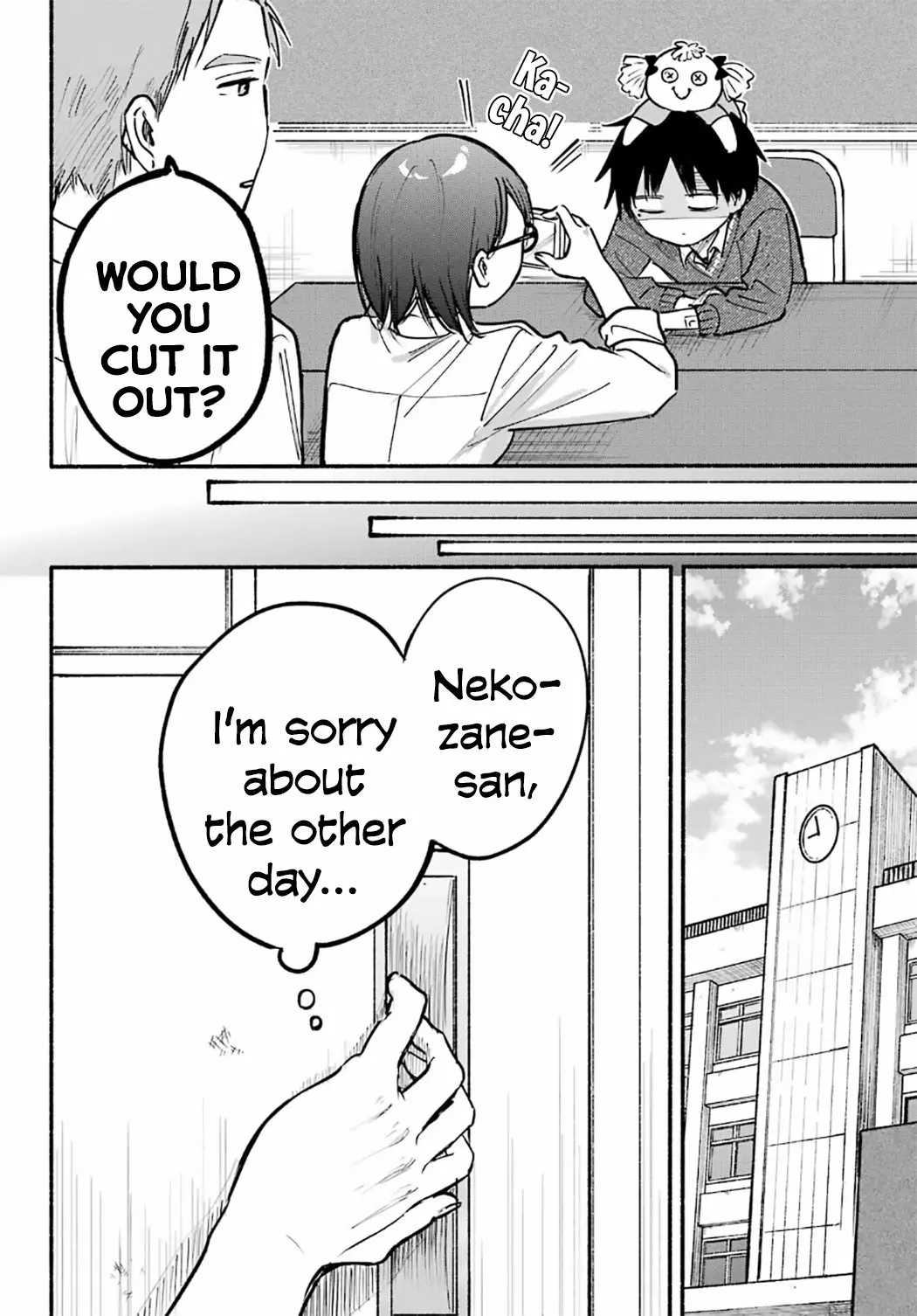 Tonari no Neko to Koi Shirazu - Chapter 26 - Page 4