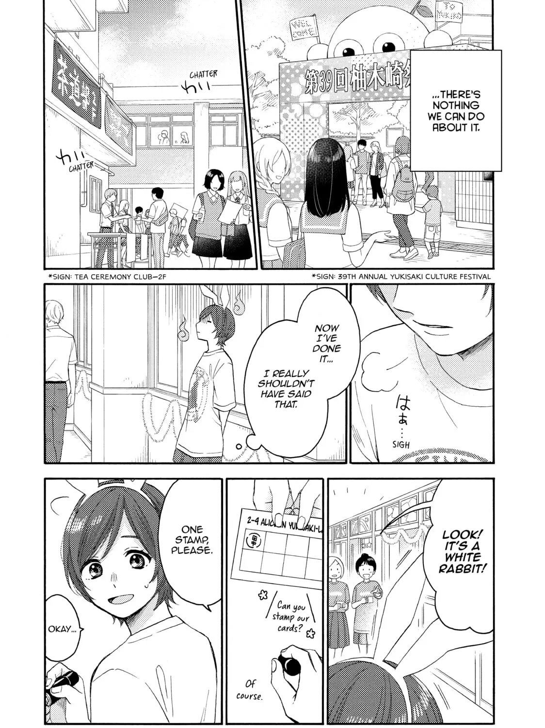 A Condition Called Love - Chapter 34 - Page 7