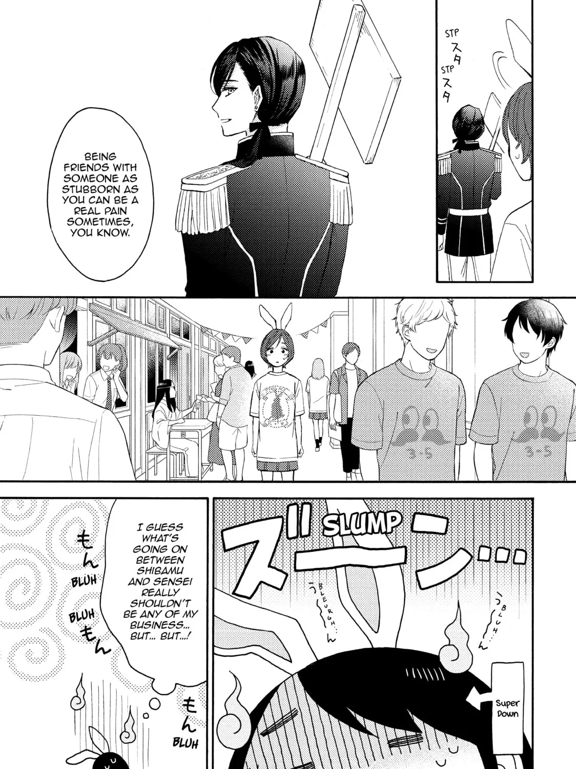 A Condition Called Love - Chapter 34 - Page 13