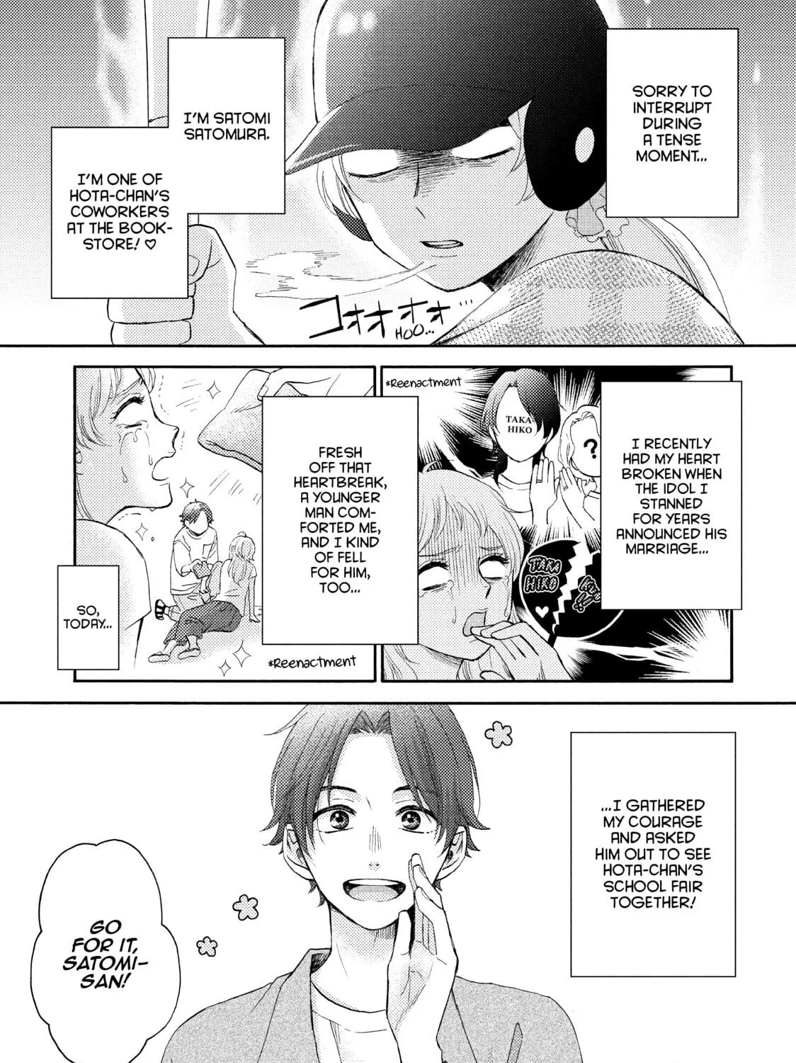 A Condition Called Love - Chapter 34 - Page 17