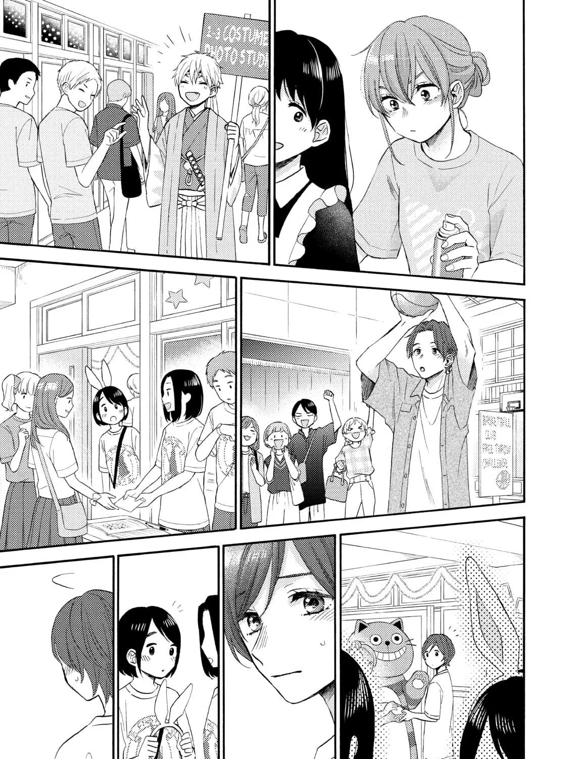 A Condition Called Love - Chapter 34 - Page 53
