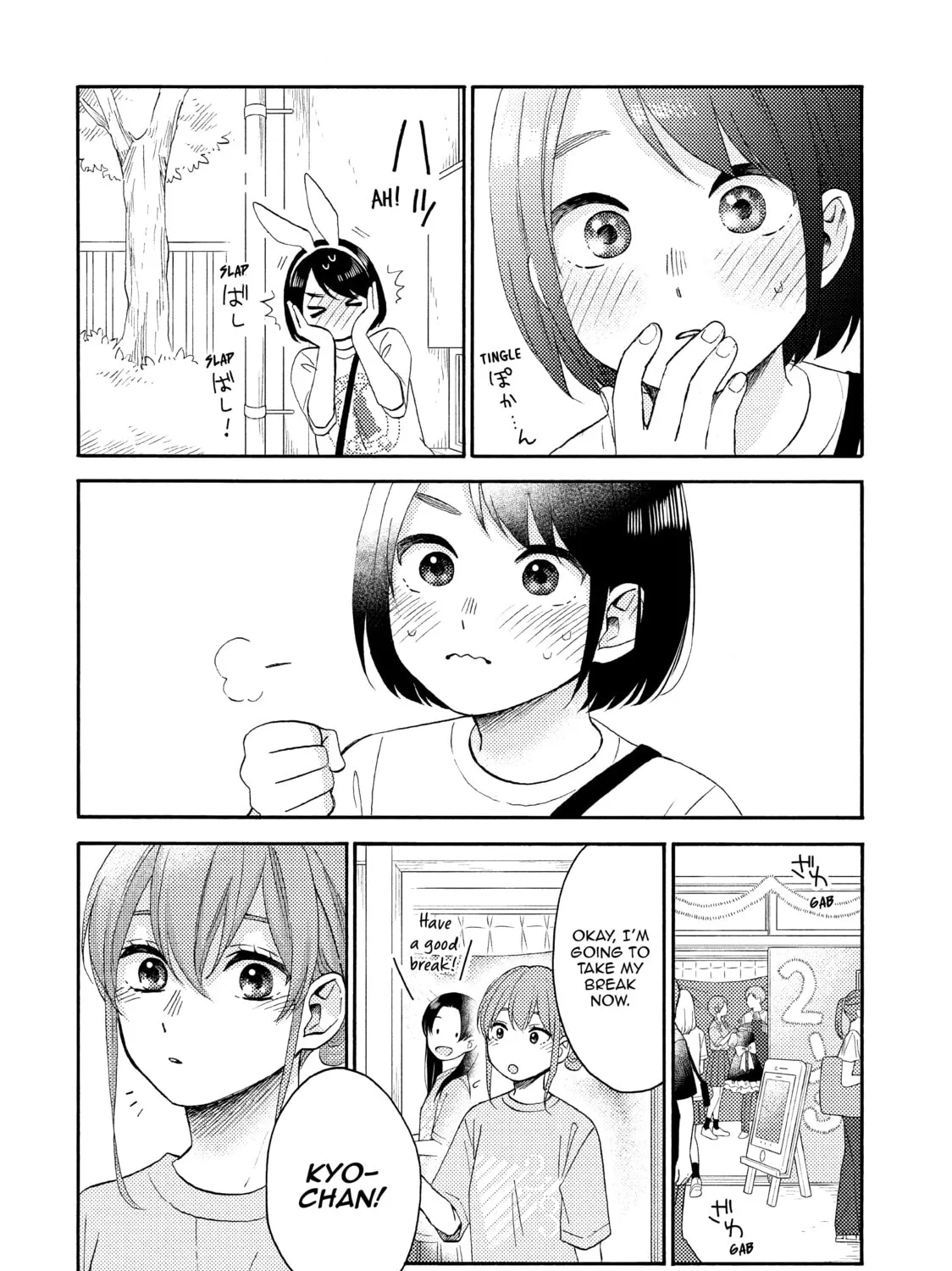 A Condition Called Love - Chapter 34 - Page 75