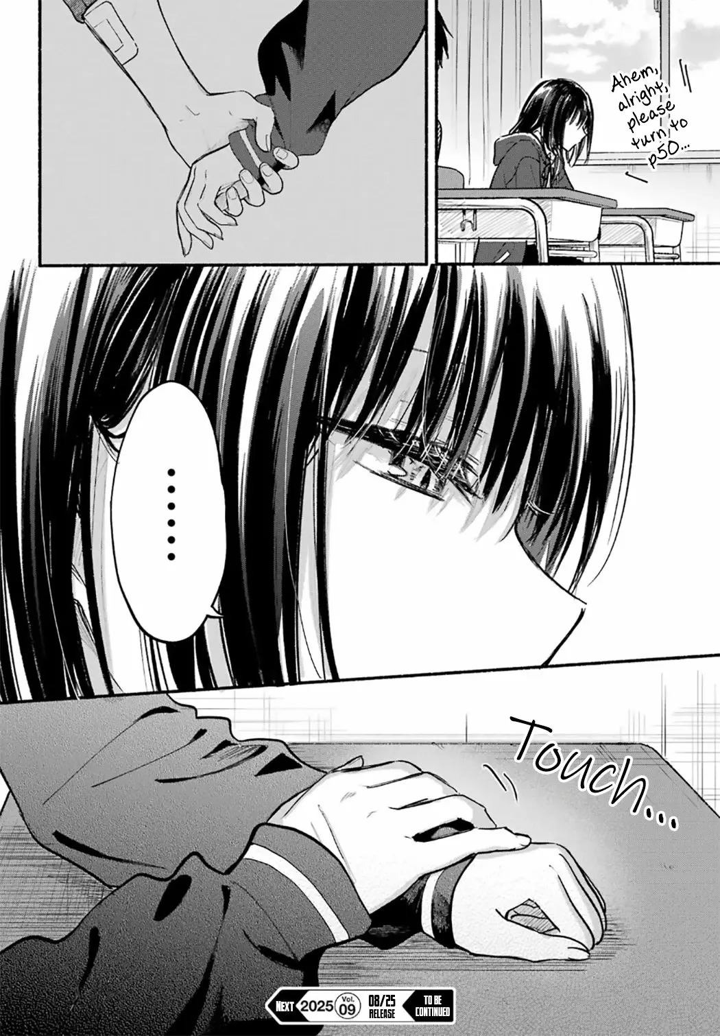 Tonari no Neko to Koi Shirazu - Chapter 26 - Page 22
