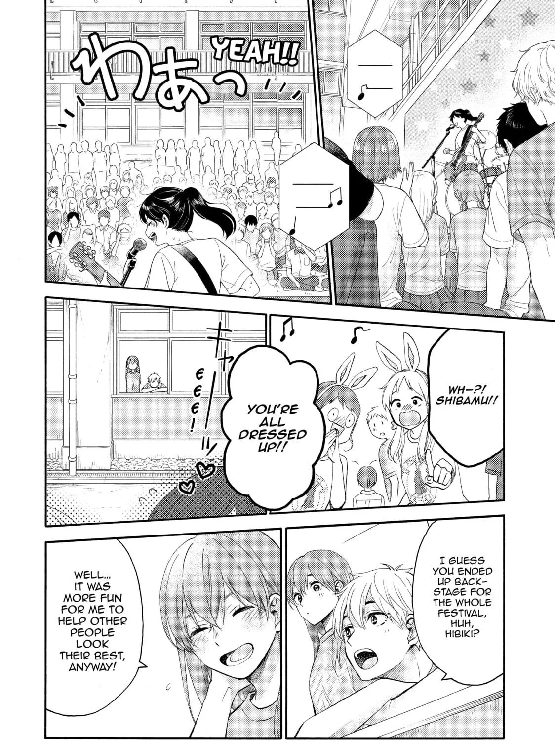A Condition Called Love - Chapter 36 - Page 23