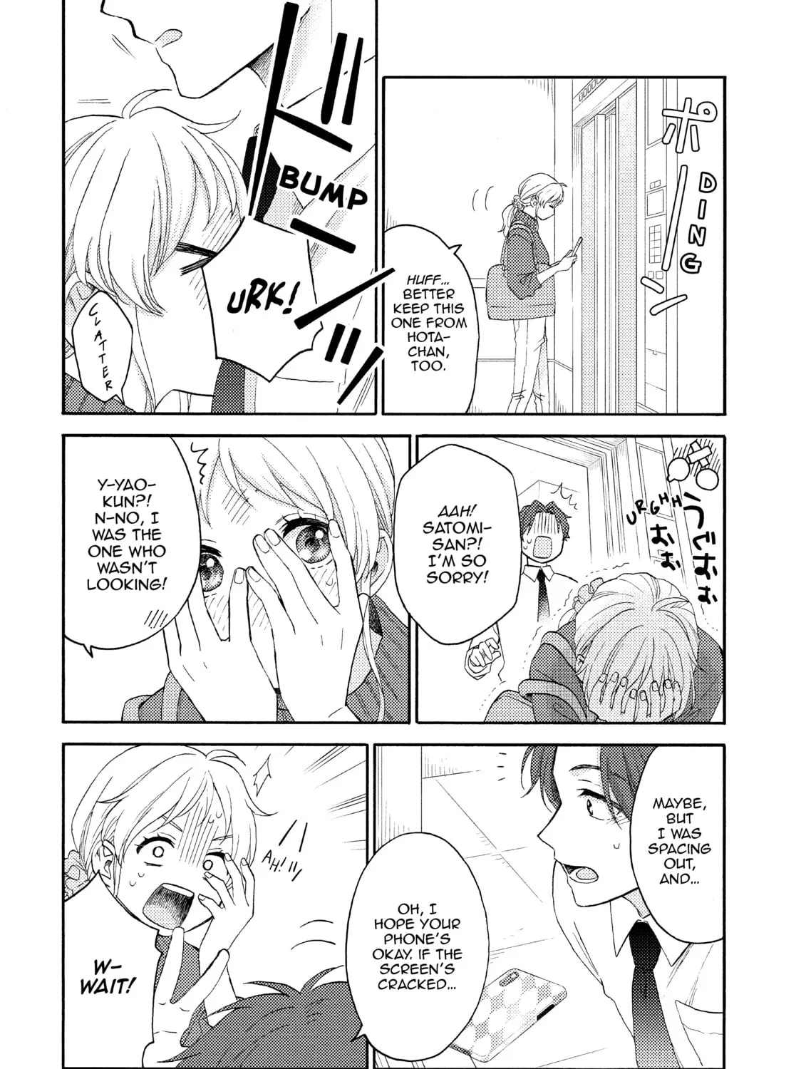 A Condition Called Love - Chapter 38 - Page 15