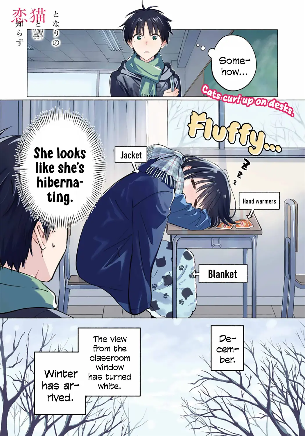 Tonari no Neko to Koi Shirazu - Chapter 28 - Page 1