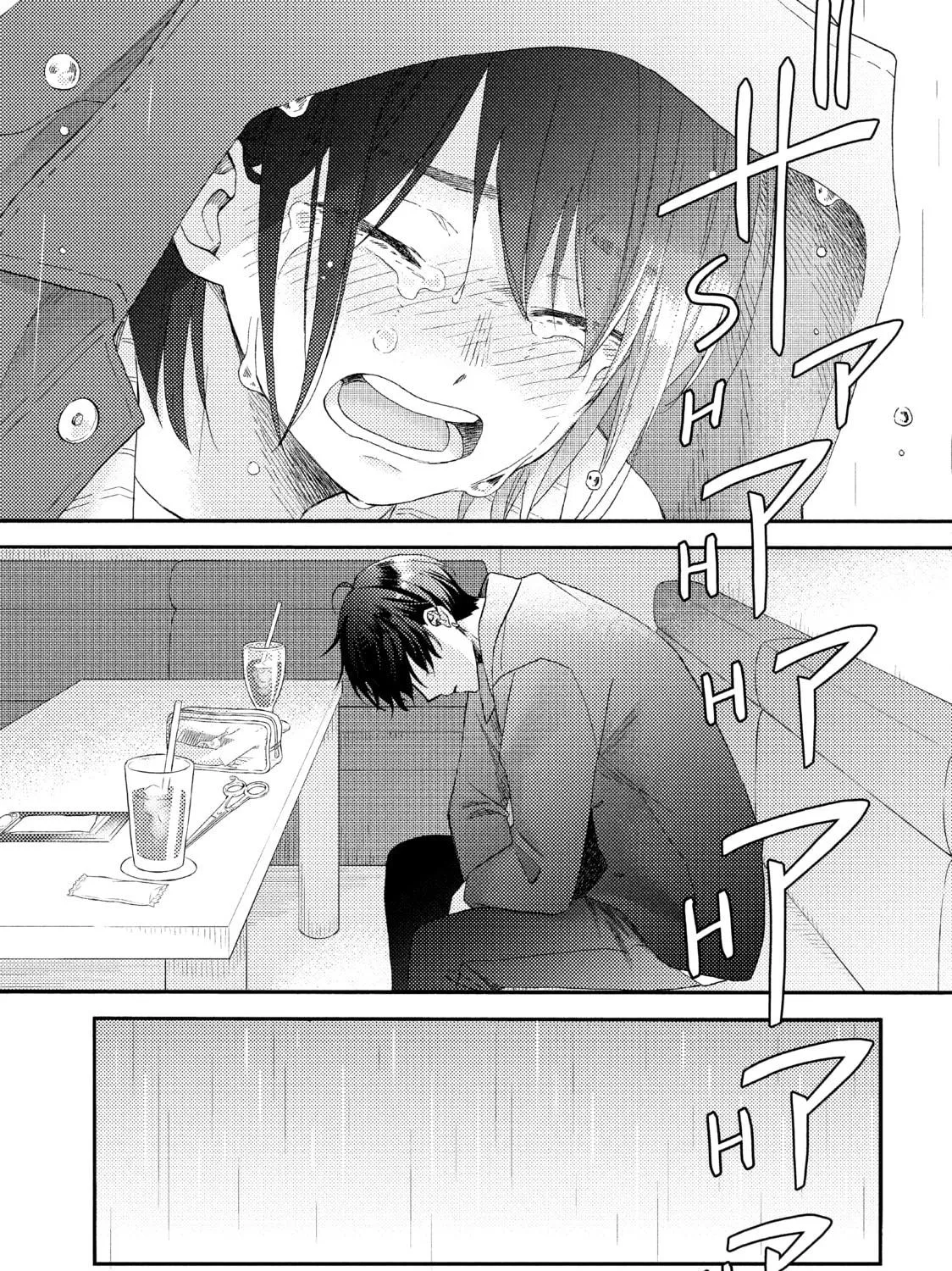 A Condition Called Love - Chapter 39 - Page 101
