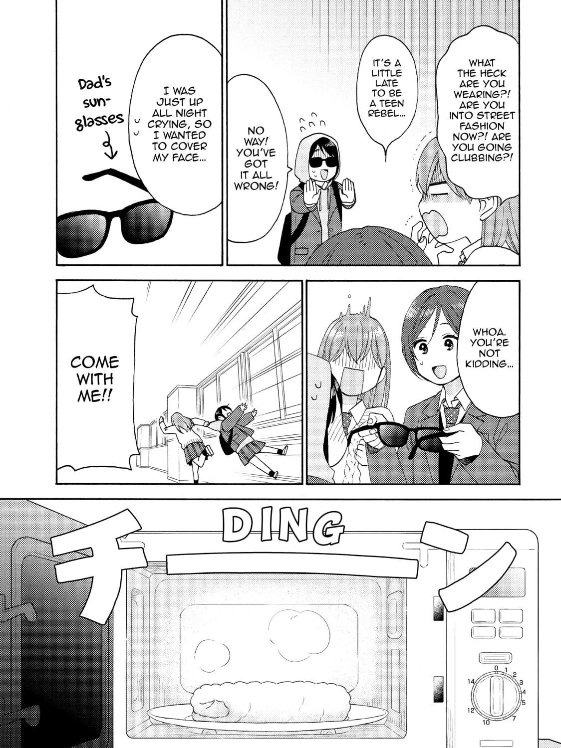 A Condition Called Love - Chapter 40 - Page 17