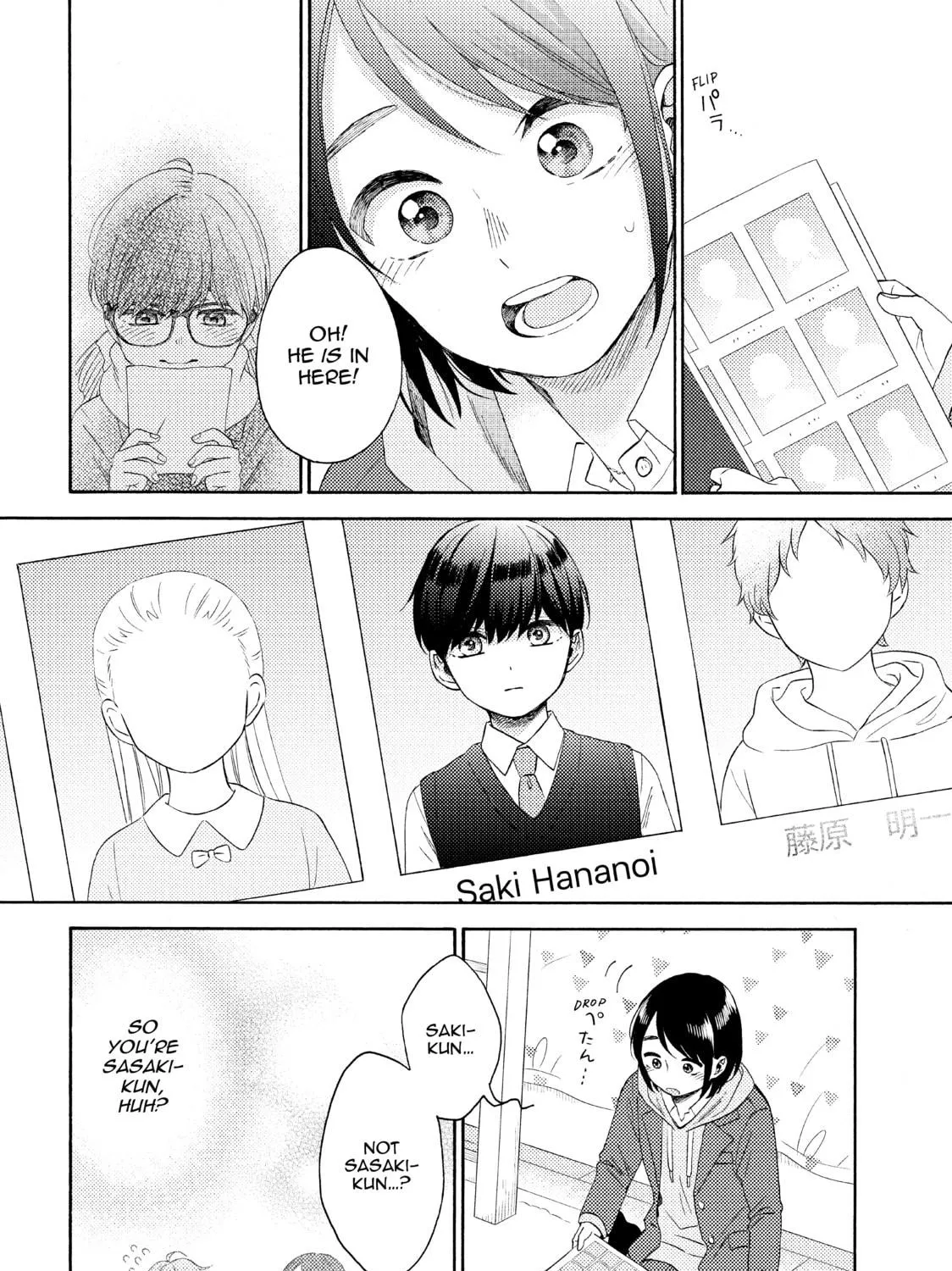 A Condition Called Love - Chapter 40 - Page 71