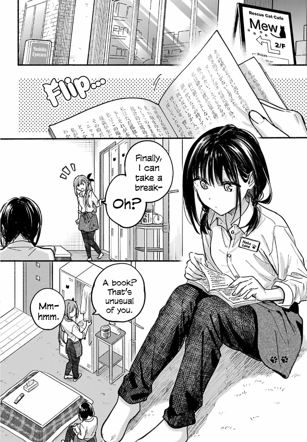 Tonari no Neko to Koi Shirazu - Chapter 28 - Page 17