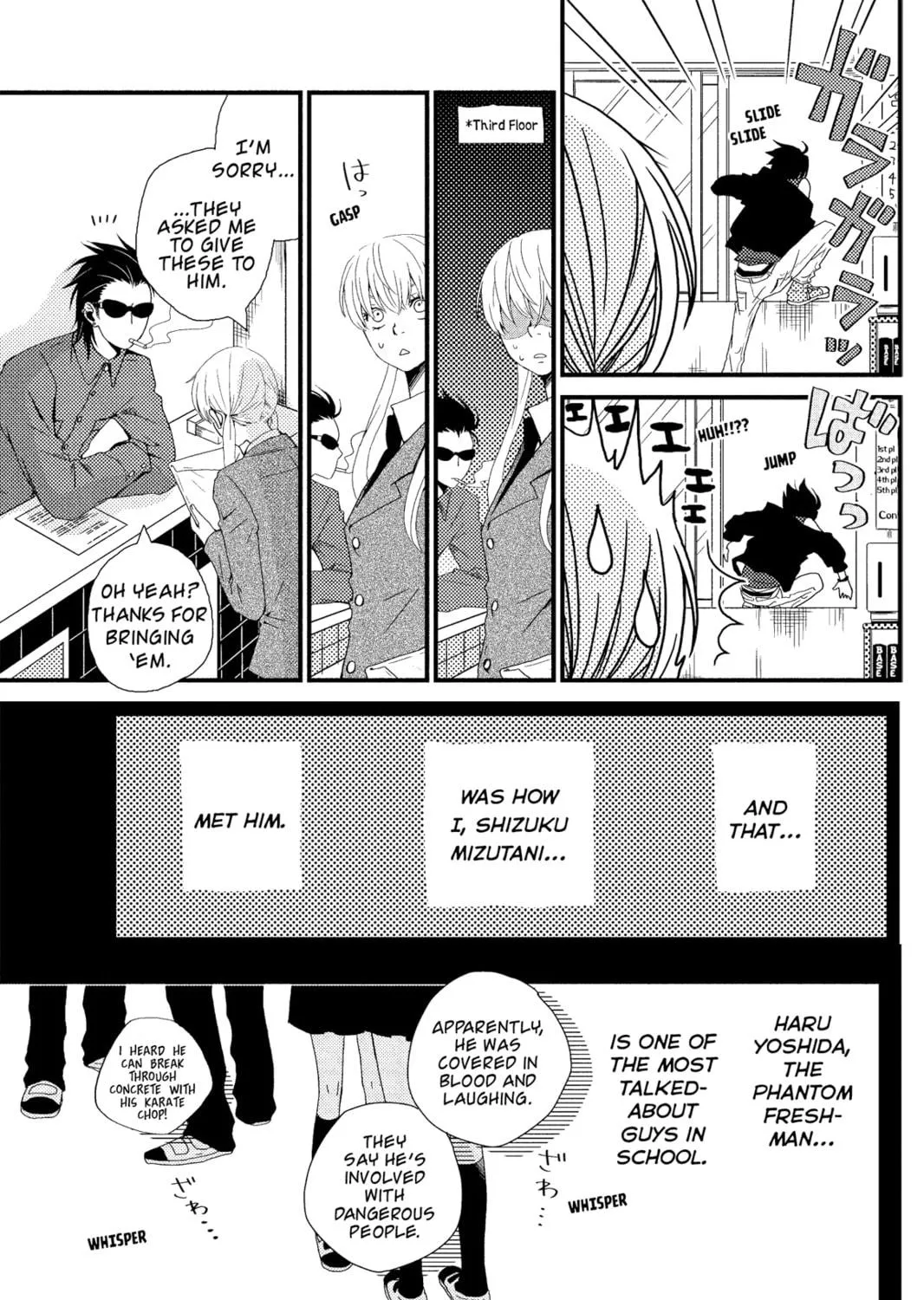 My Little Monster - Chapter 1 - Page 9
