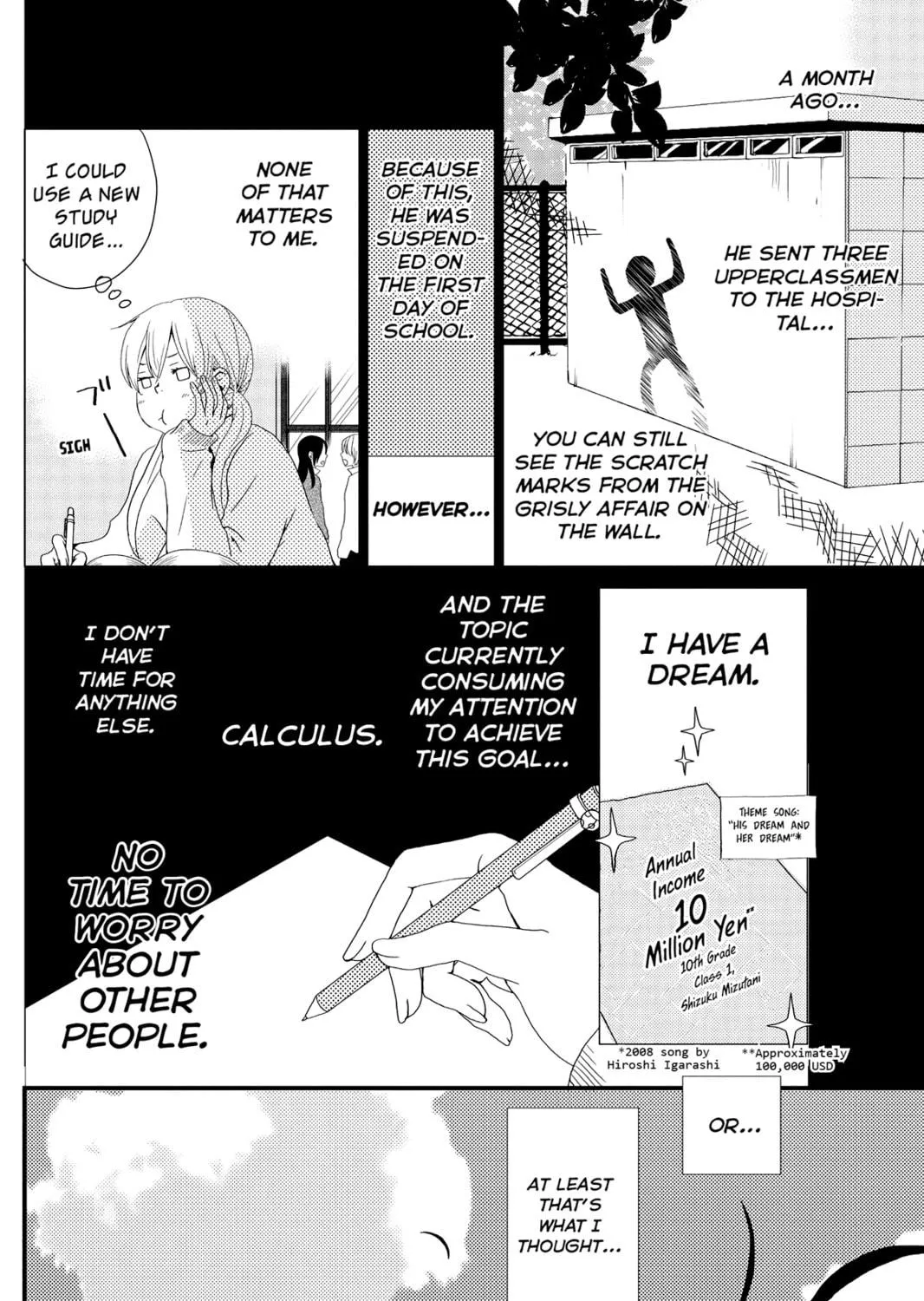My Little Monster - Chapter 1 - Page 11