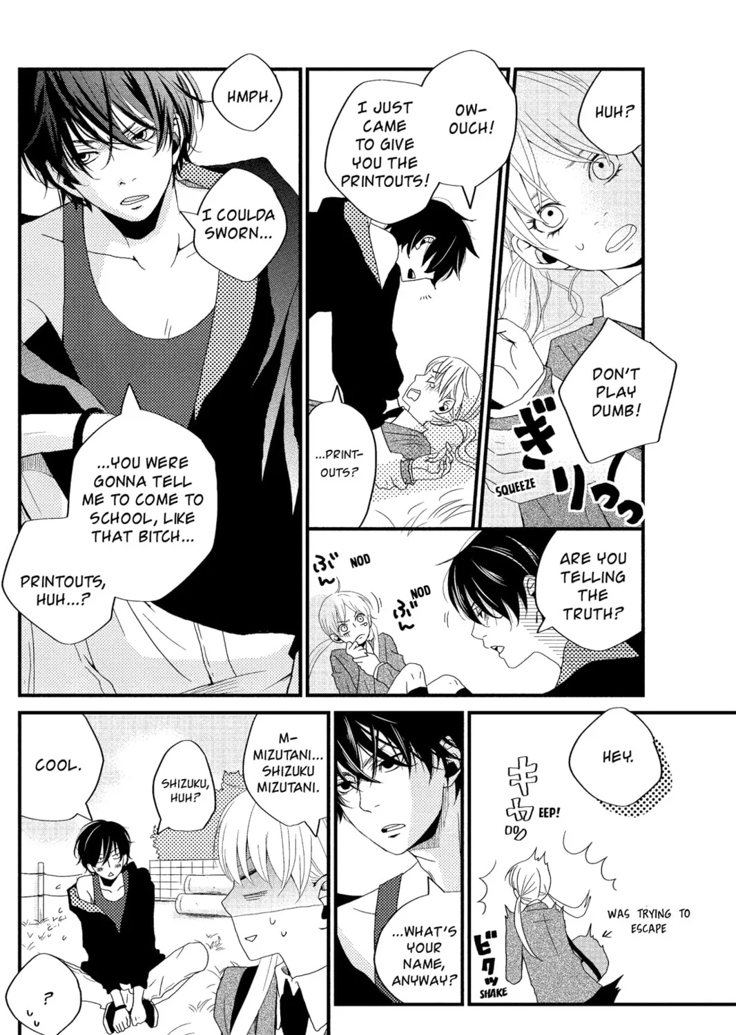 My Little Monster - Chapter 1 - Page 15