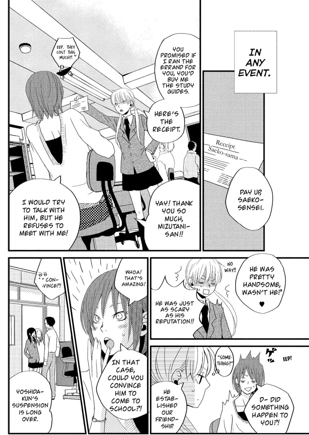 My Little Monster - Chapter 1 - Page 19