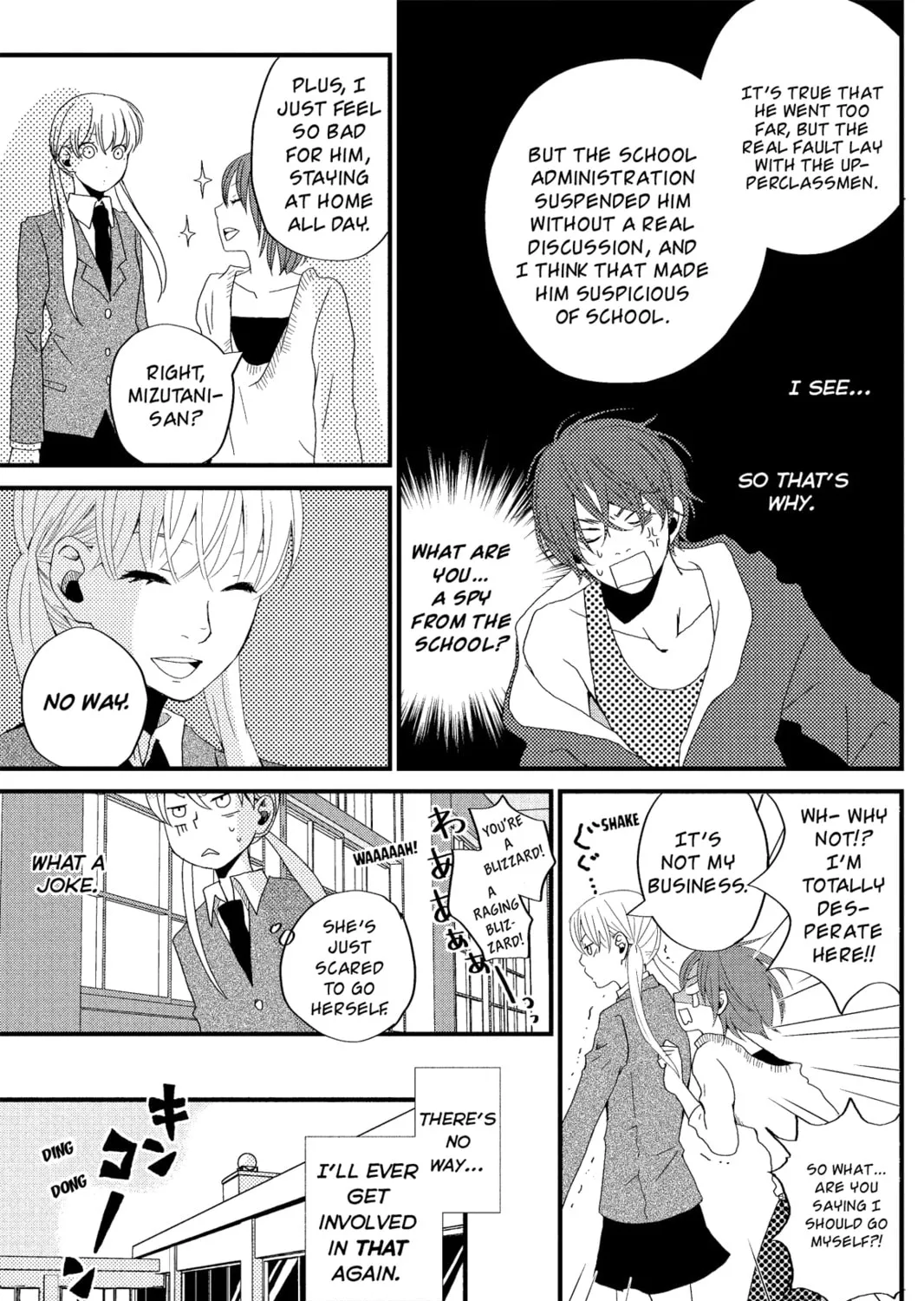 My Little Monster - Chapter 1 - Page 21