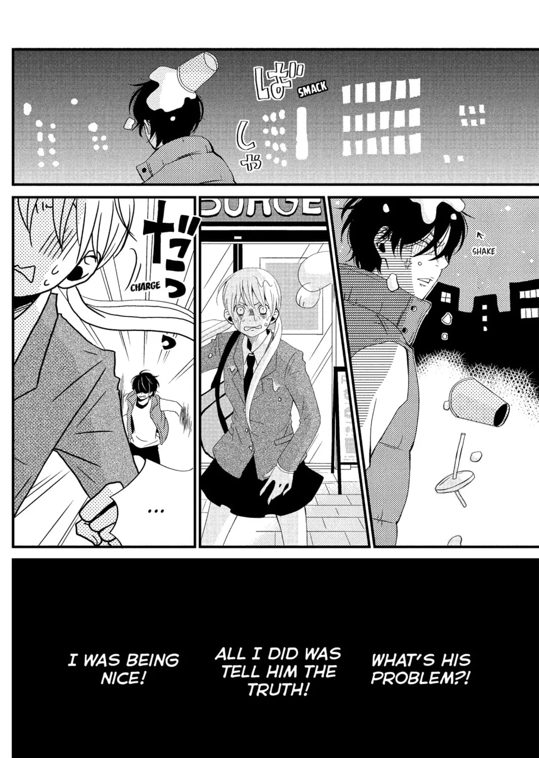 My Little Monster - Chapter 1 - Page 43