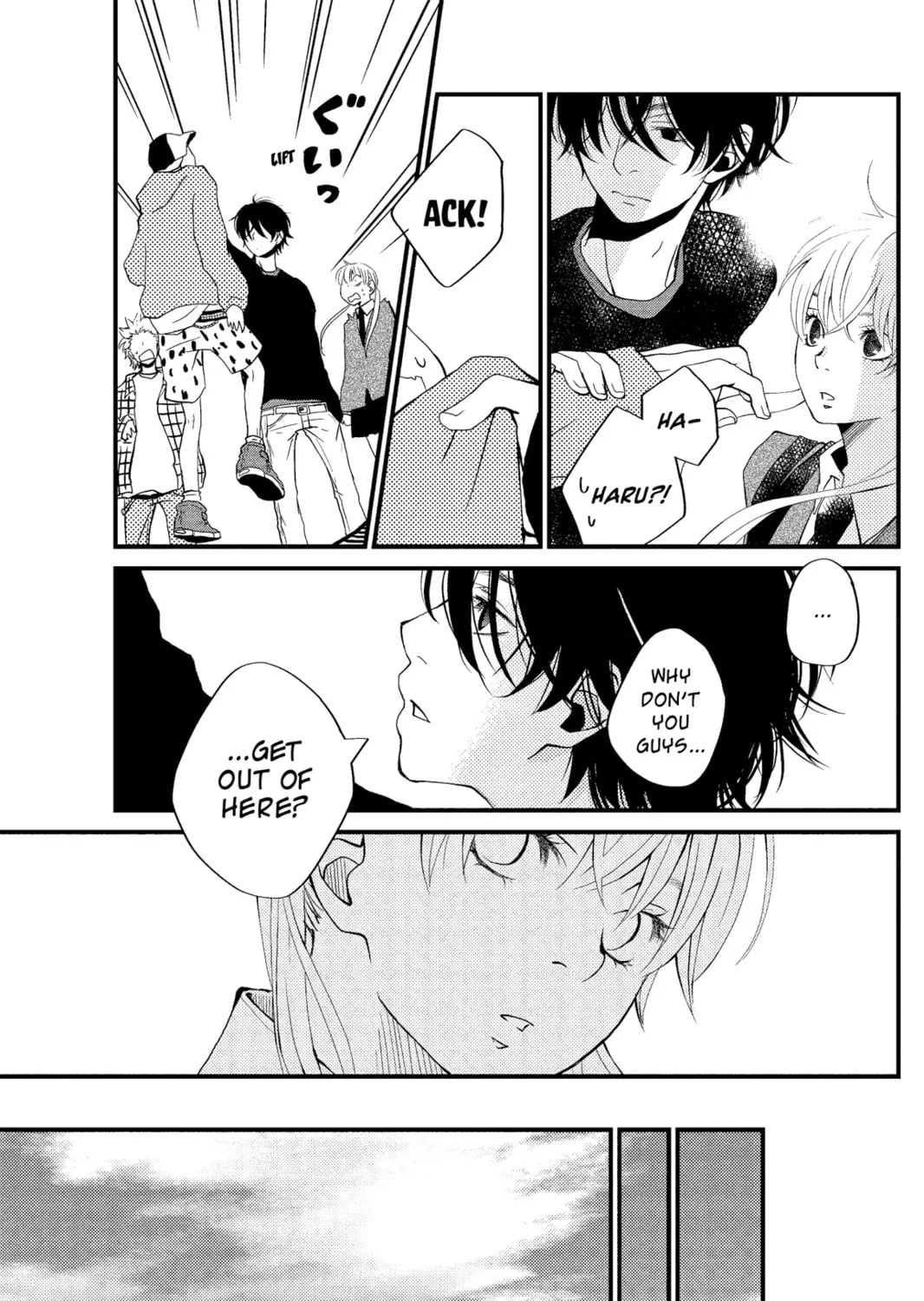 My Little Monster - Chapter 1 - Page 61