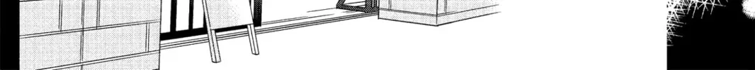 My Little Monster - Chapter 1 - Page 68