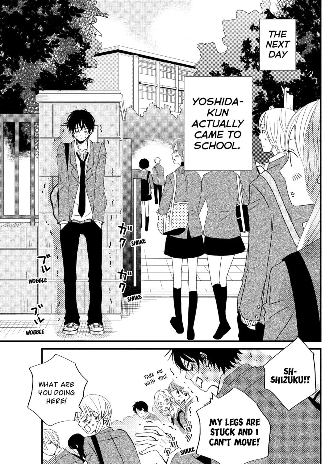 My Little Monster - Chapter 1 - Page 77