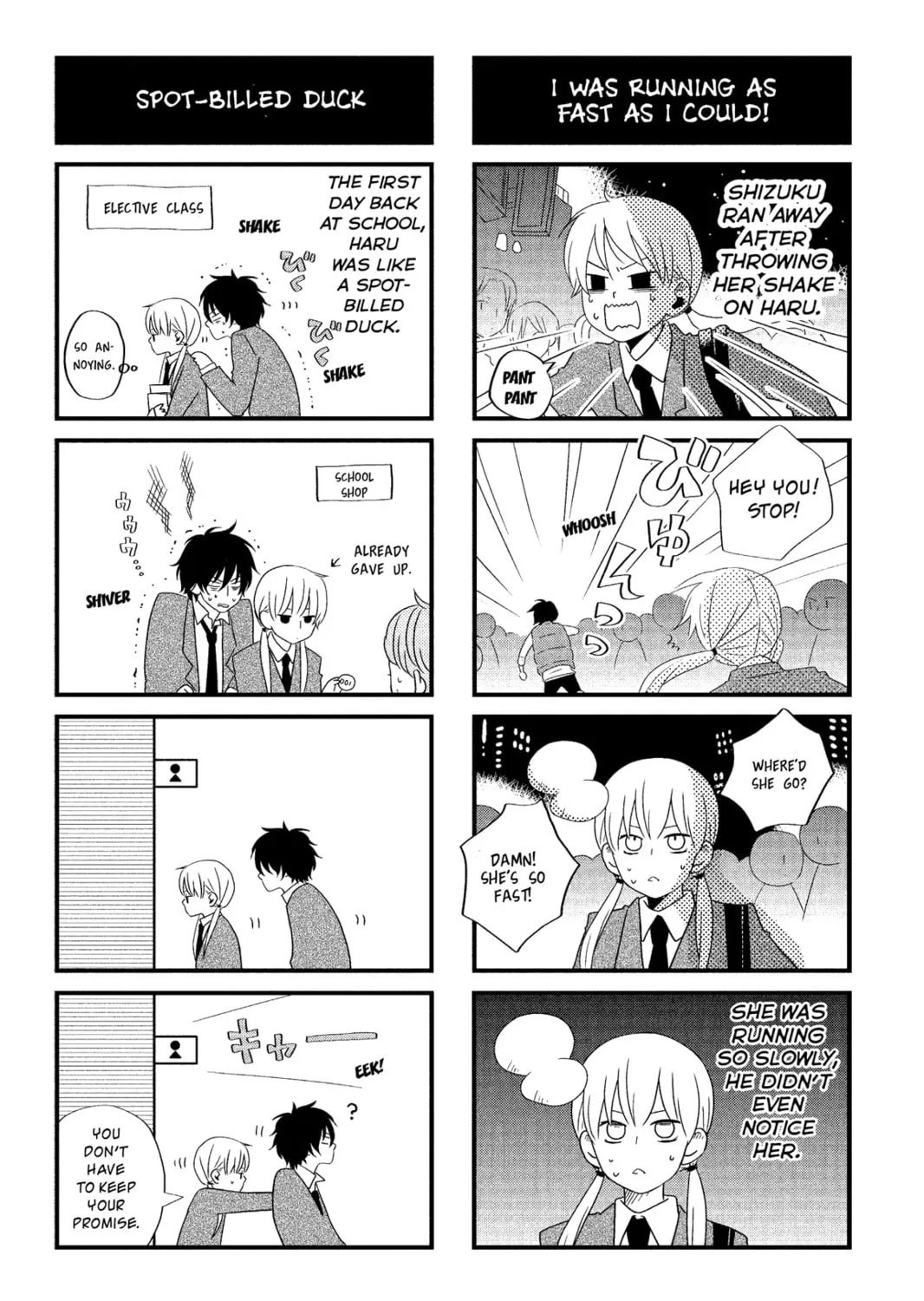 My Little Monster - Chapter 1 - Page 87