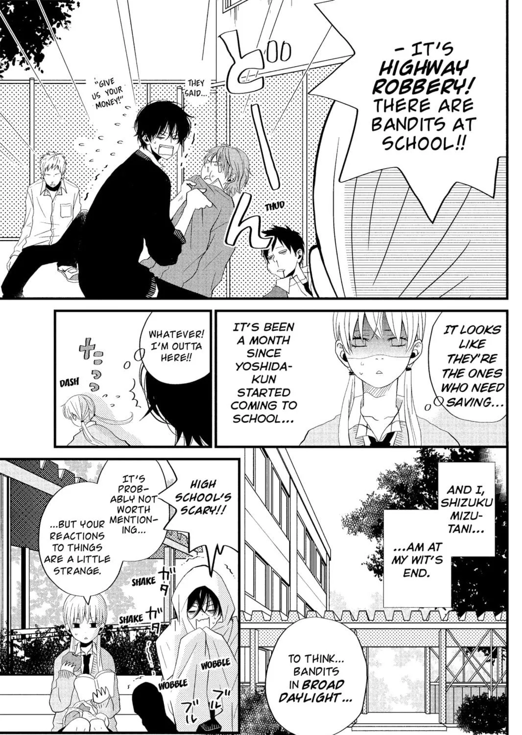 My Little Monster - Chapter 2 - Page 5