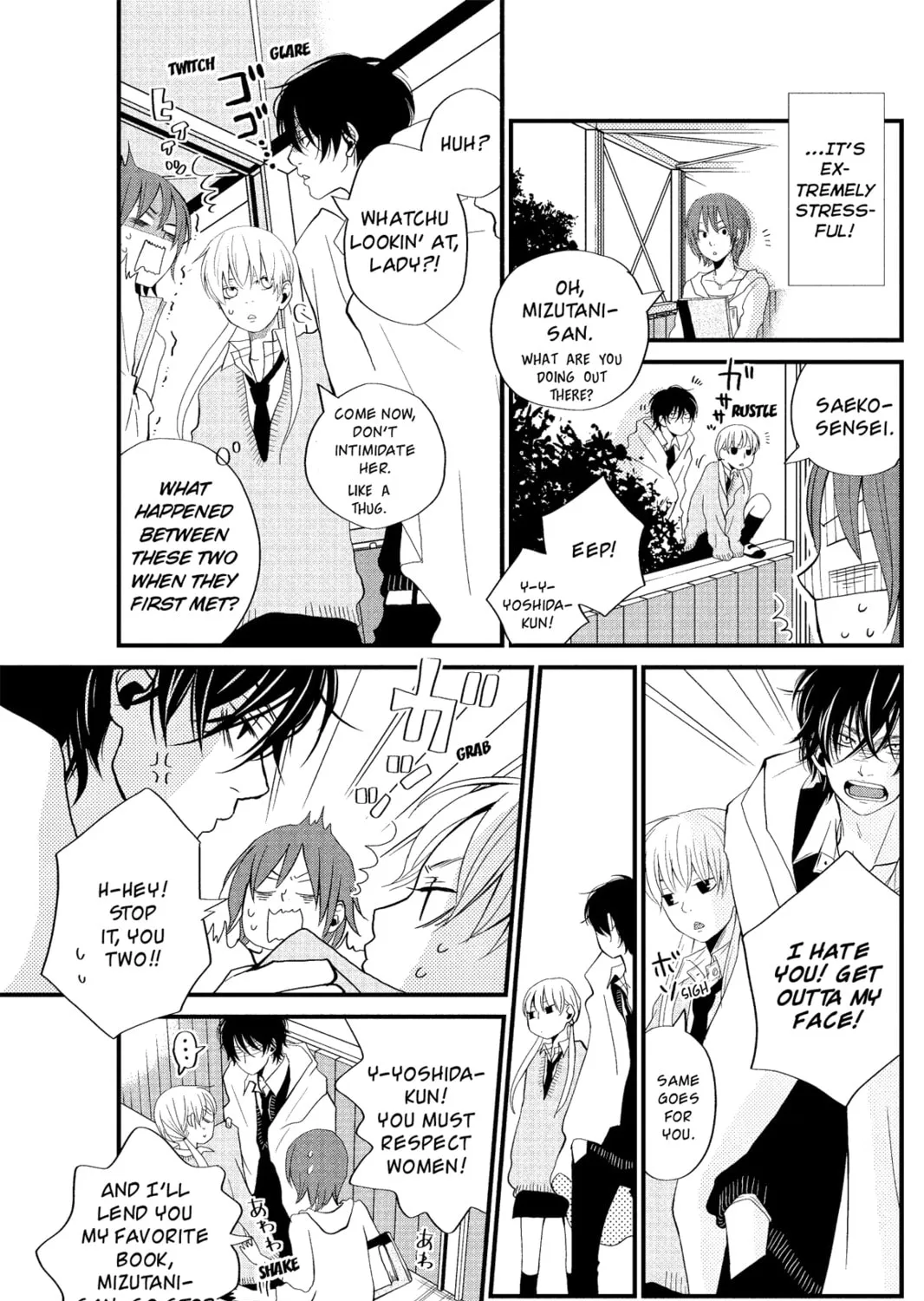 My Little Monster - Chapter 2 - Page 13