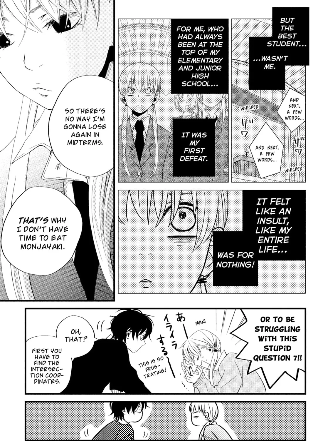 My Little Monster - Chapter 2 - Page 25