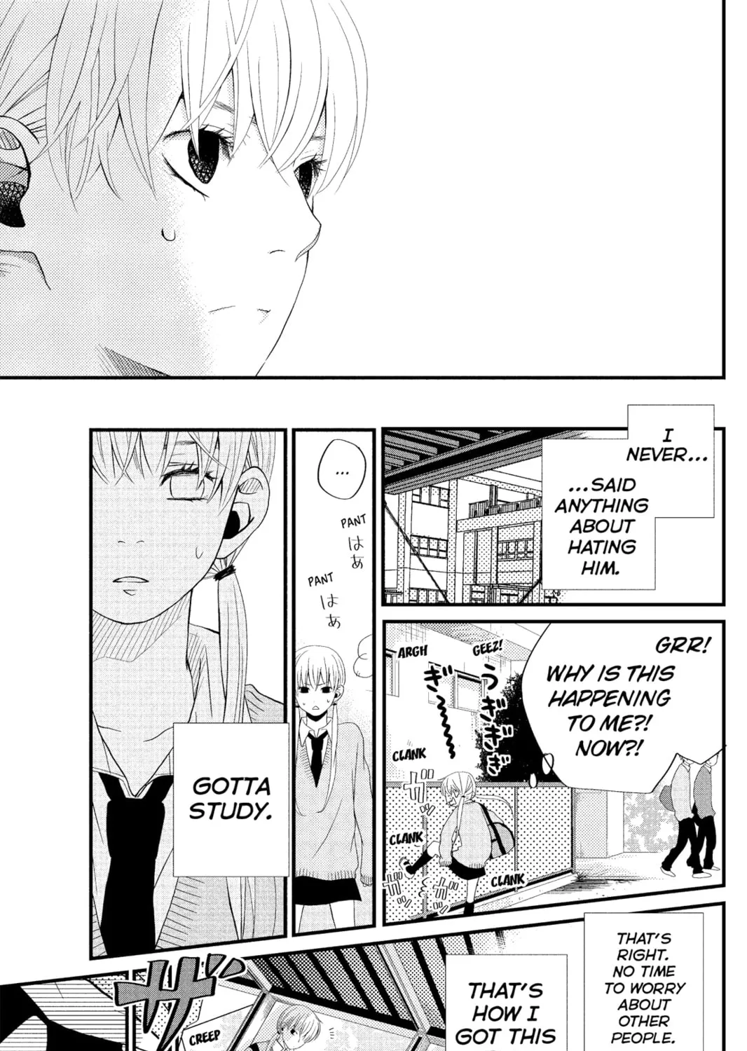 My Little Monster - Chapter 2 - Page 33